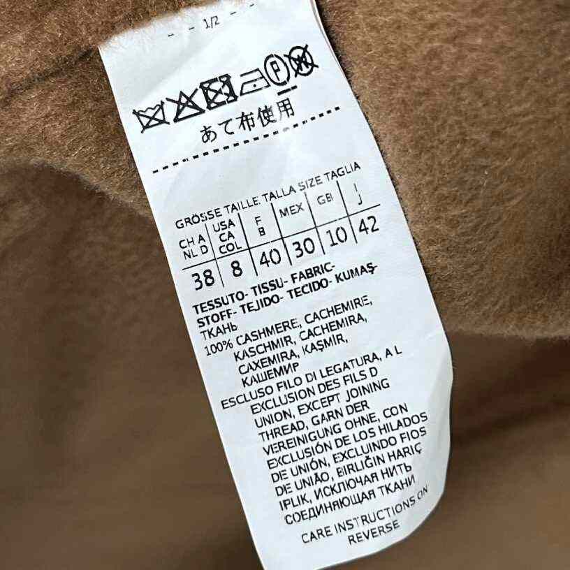 Max Mara Max Mara Brown Coat S Women Size S / US 4 / IT 40 - 4 Thumbnail