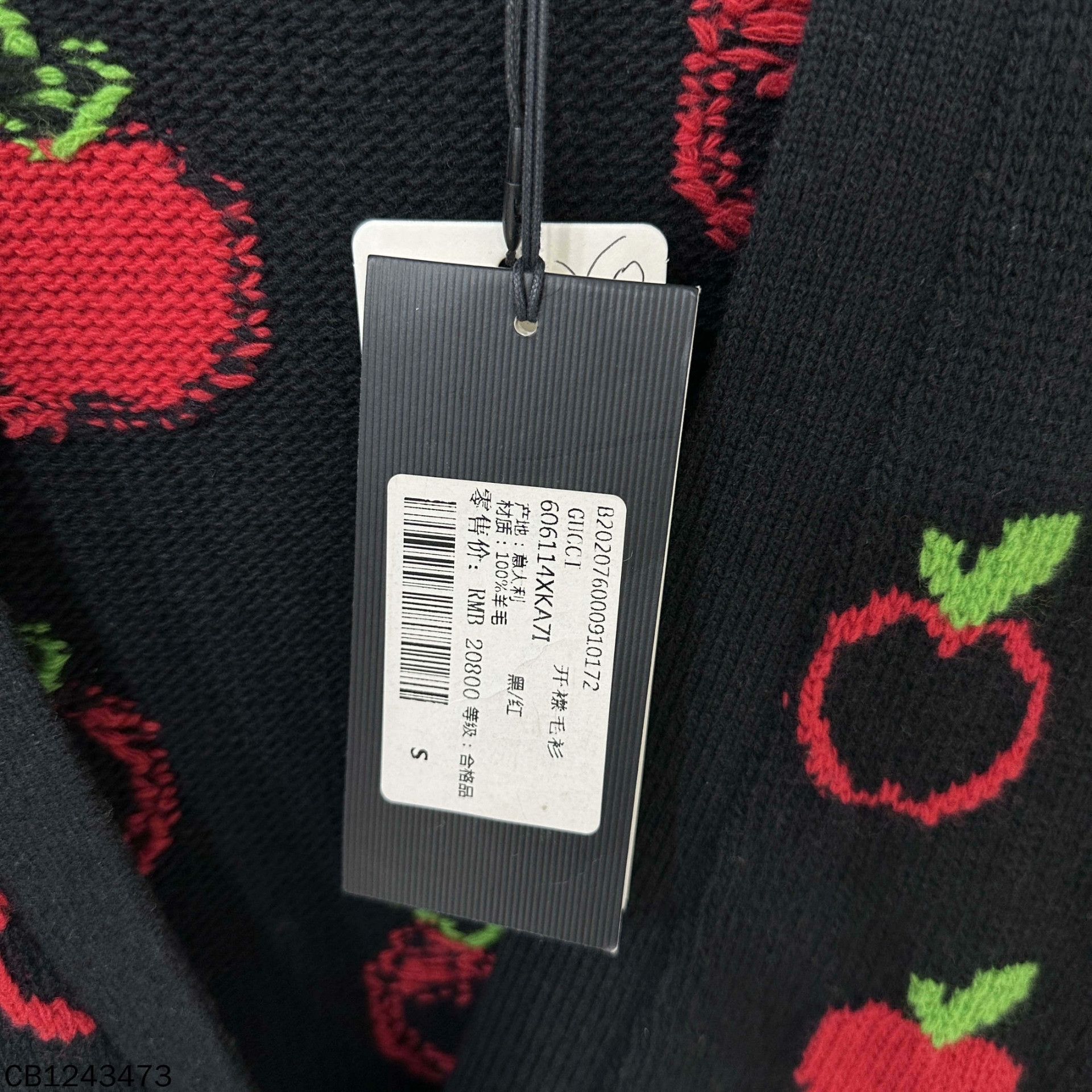 Gucci Gucci Wool Graphic Sweater s Men Size US S / EU 44-46 / 1 - 6 Thumbnail