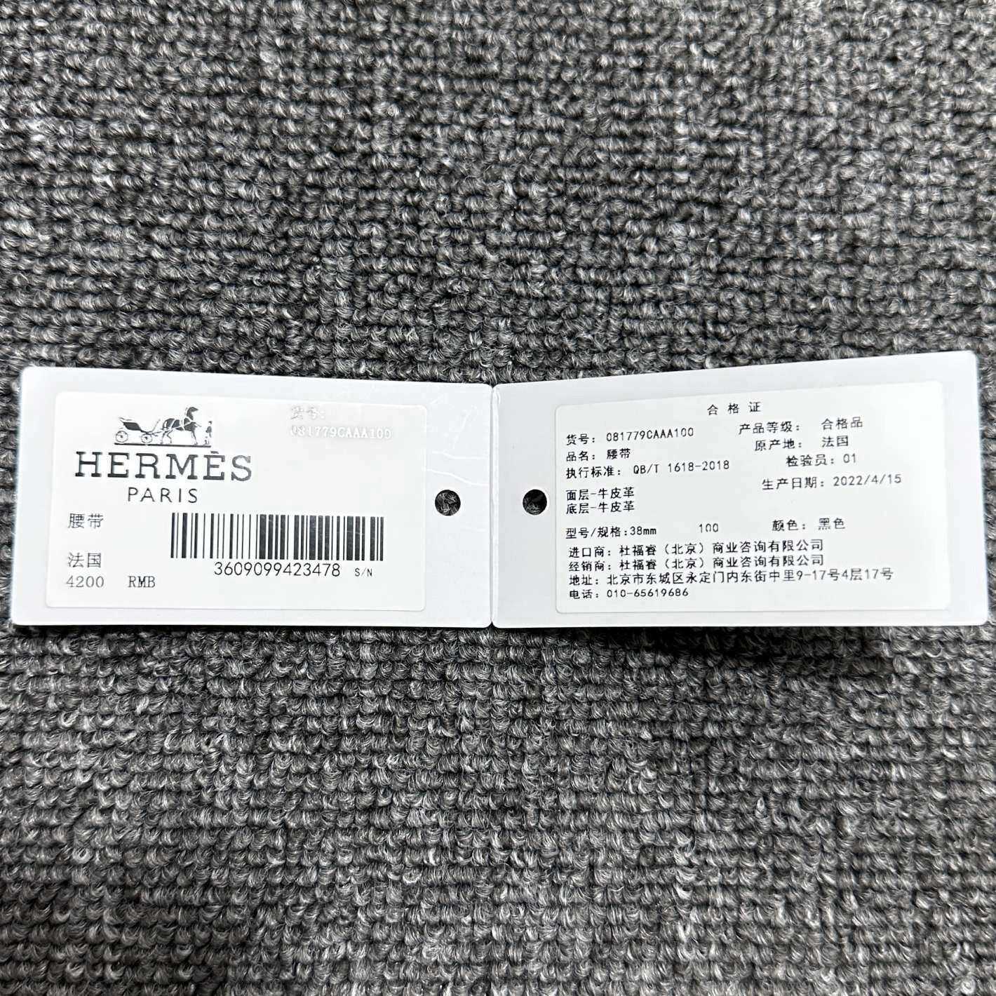 Hermes Hermes Casual Black Belt 38 Men Size ONE SIZE - 9 Thumbnail
