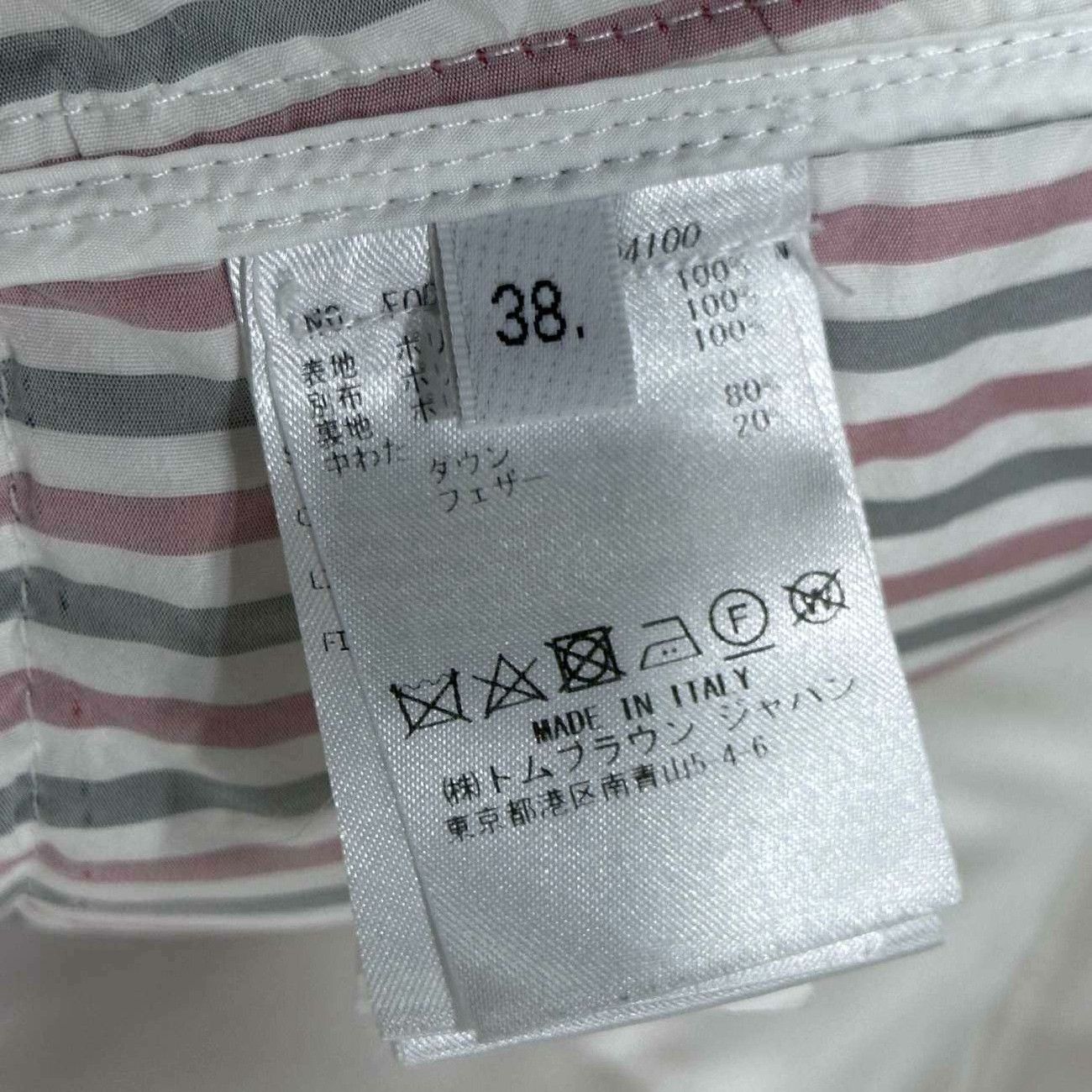 Thom Browne Thom Browne Down Long Brown Down Jacket M Women Size M / US 6-8 / IT 42-44 - 4 Thumbnail