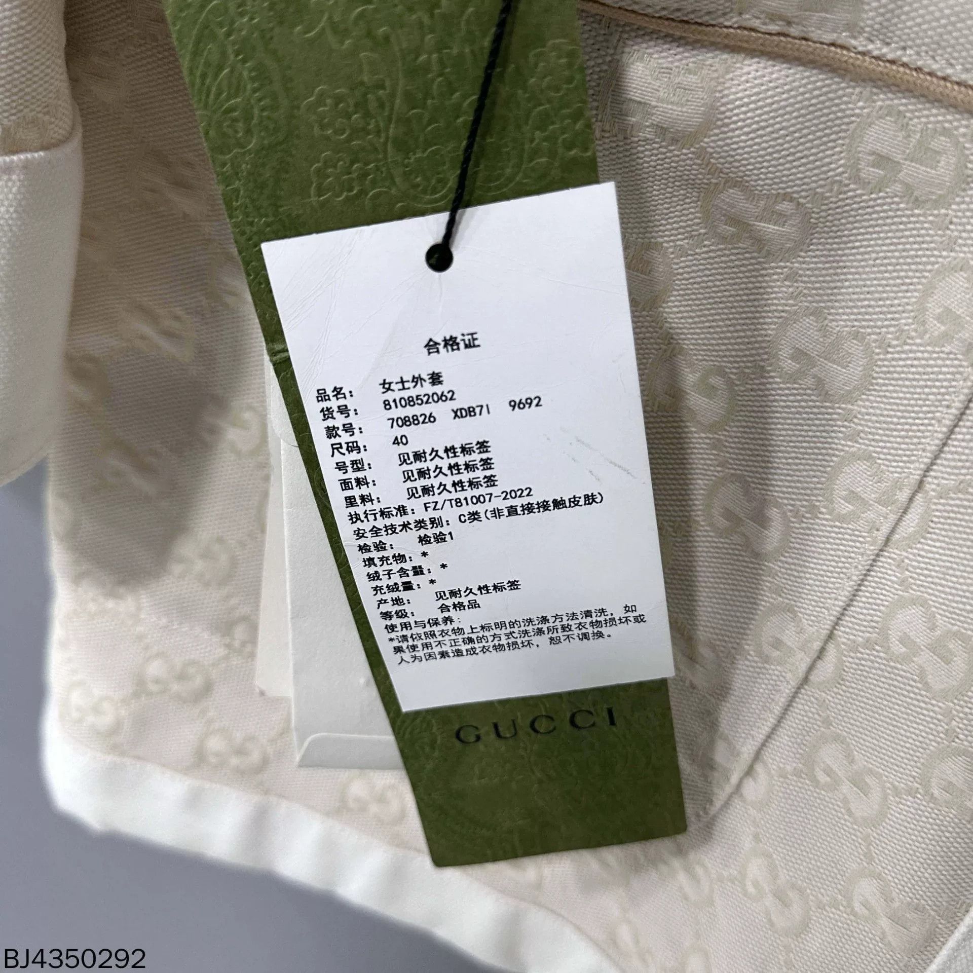 Gucci Gucci Denim Jacket 40 Women Size M / US 6-8 / IT 42-44 - 6 Thumbnail