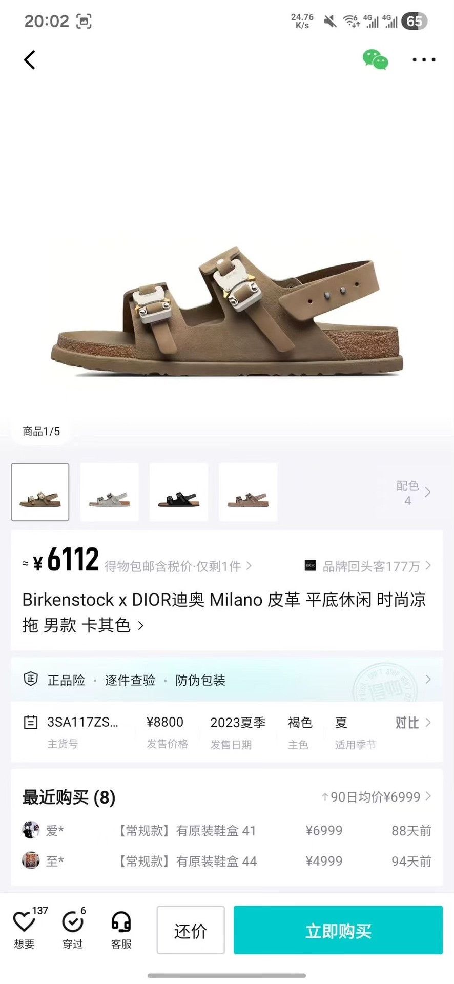 Balenciaga Balenciaga Collab Sandals 40 Men Size US 7.5 / EU 40-41 - 9 Thumbnail