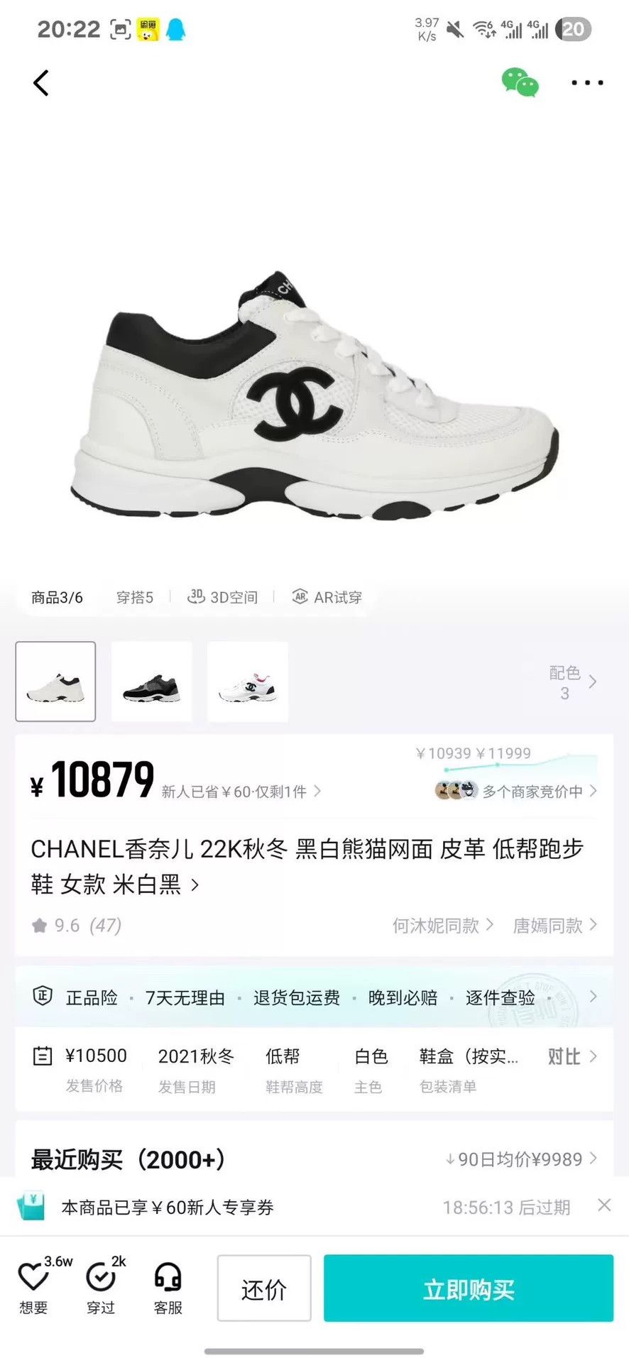 Chanel Chanel Black Lowtop Sneakers 37 Women Size US 6.5 / IT 36.5 - 8 Thumbnail