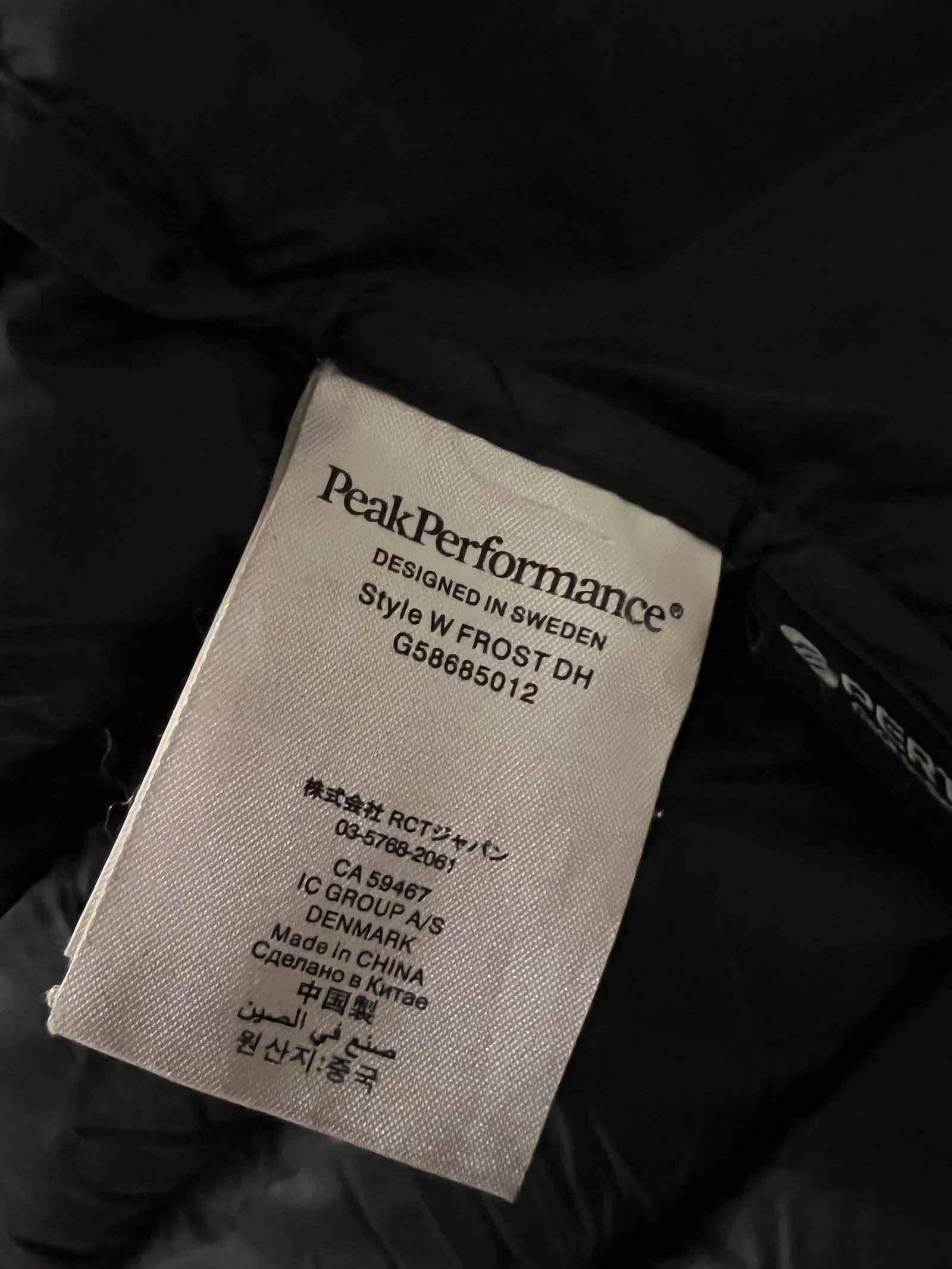 Peak Performance Peak Performance Frost Down Hood Down Jacket Size XS / US 0-2 / IT 36-38 - 4 Thumbnail