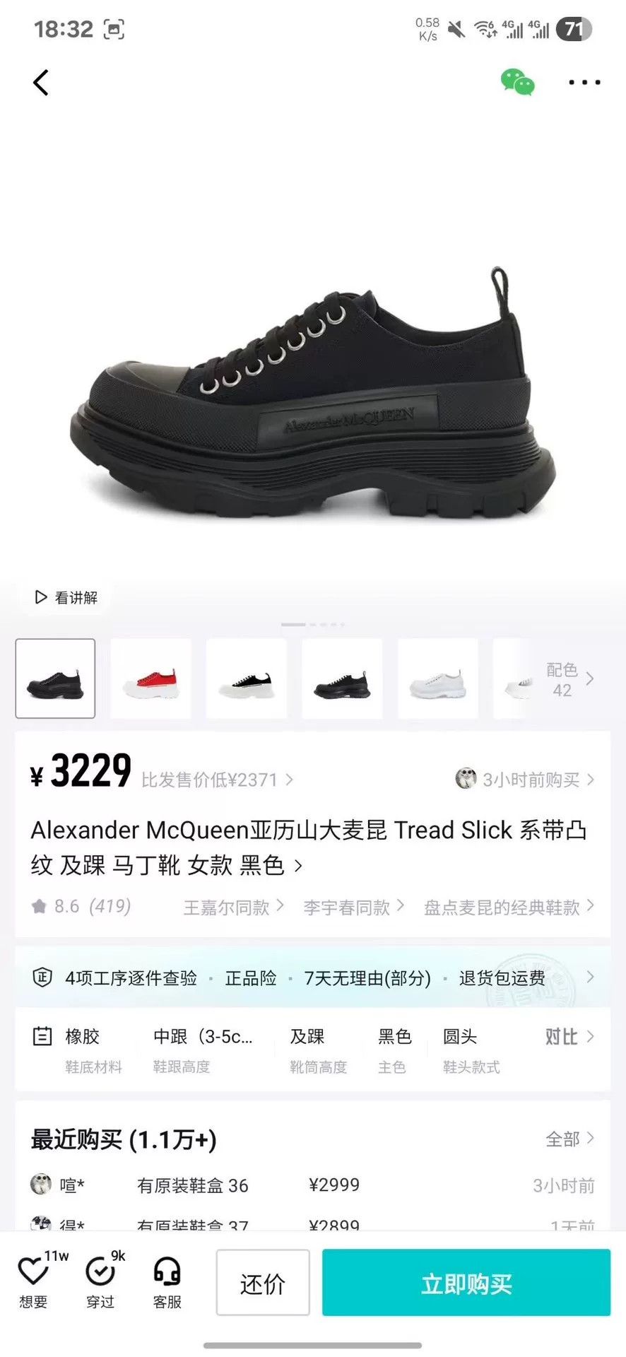 Alexander McQueen Alexander McQueen Black Boots 38 Women Size US 7.5 / IT 37.5 - 8 Thumbnail