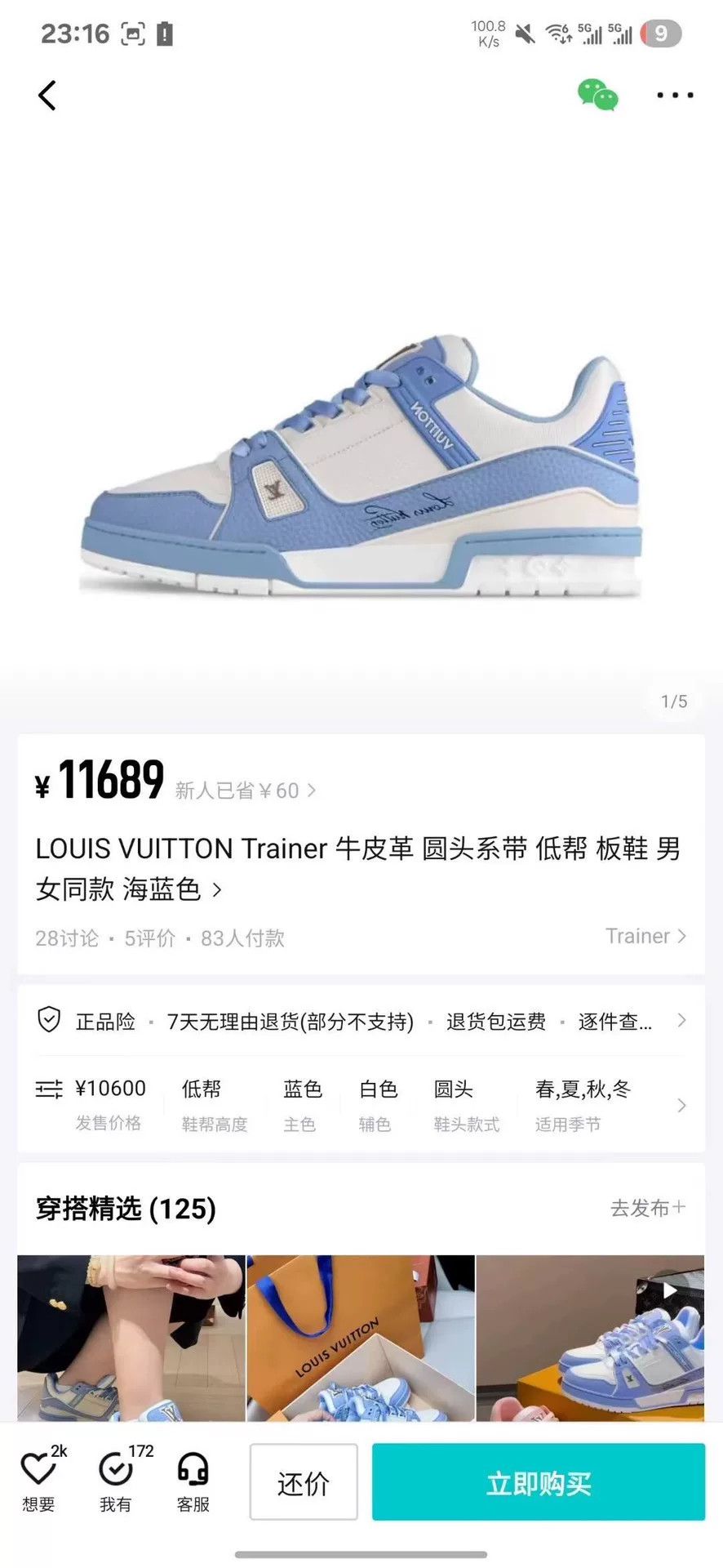 Louis Vuitton Louis Vuitton Training Blue Lowtop Sneakers 41 Men Size US 8.5 / EU 41-42 - 8 Thumbnail