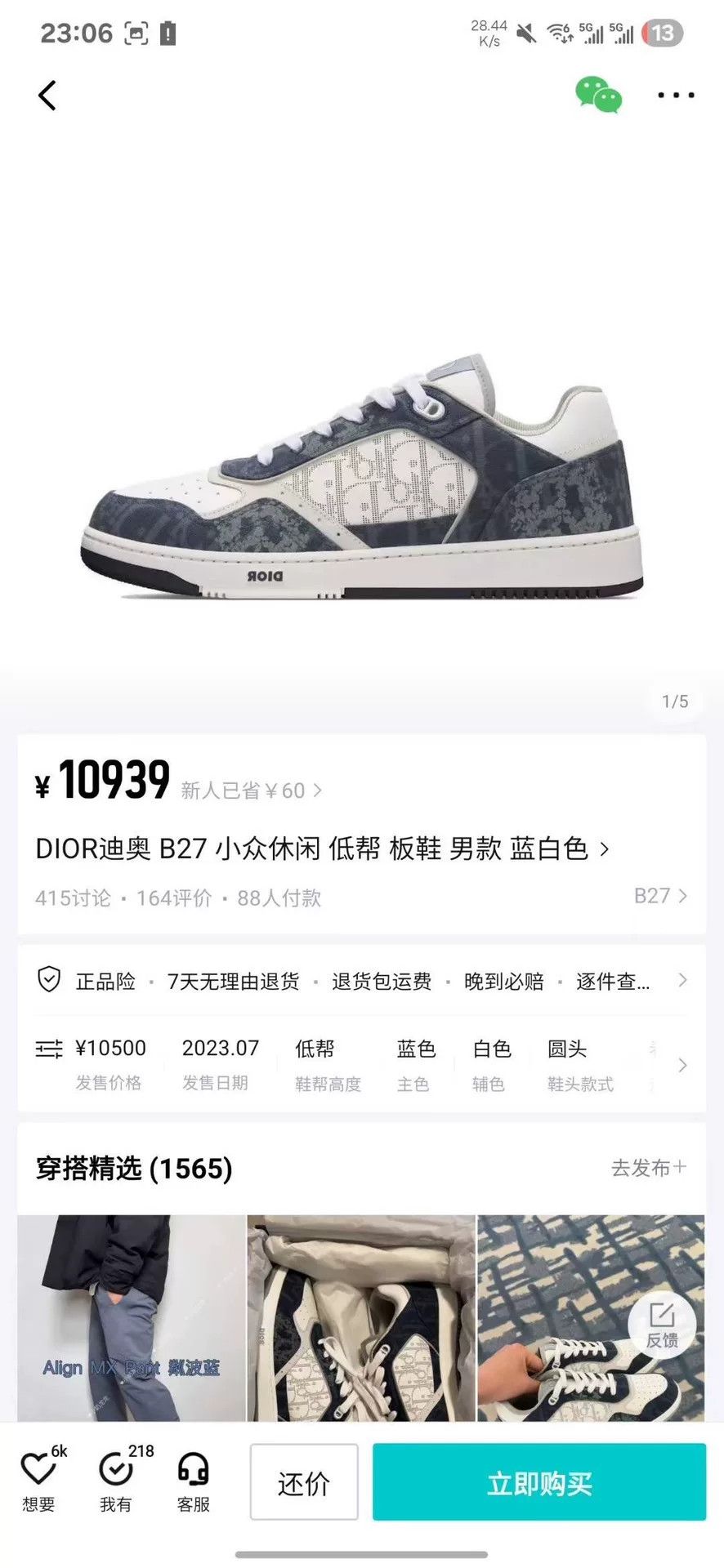 Dior Dior Blue Lowtop Sneakers 27 Men Size US 10 / EU 43 - 8 Thumbnail