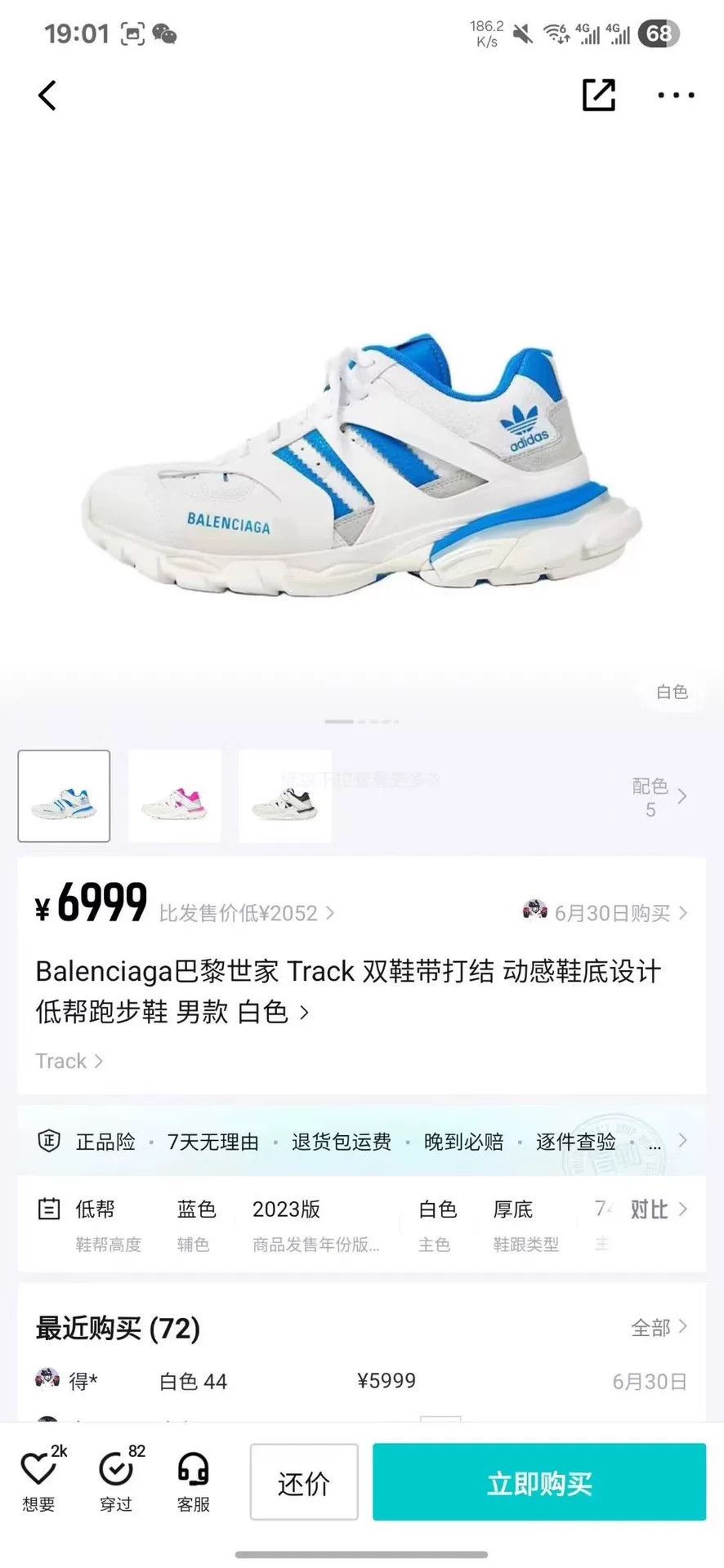 Balenciaga Balenciaga Collab Blue Lowtop Sneakers 41 Men Size US 8.5 / EU 41-42 - 9 Thumbnail