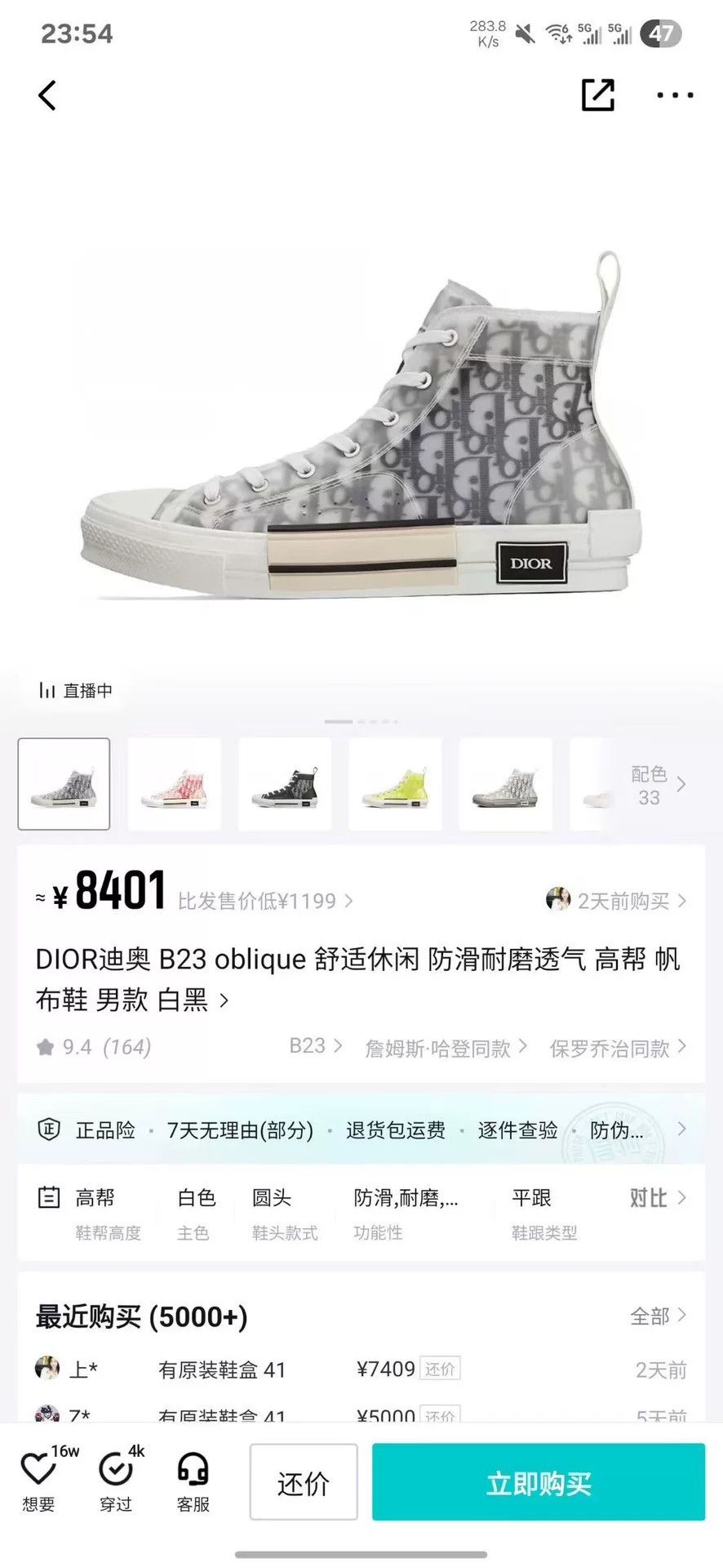 Dior Dior Black Hitop Sneakers 23 Men Size US 10 / EU 43 - 8 Thumbnail
