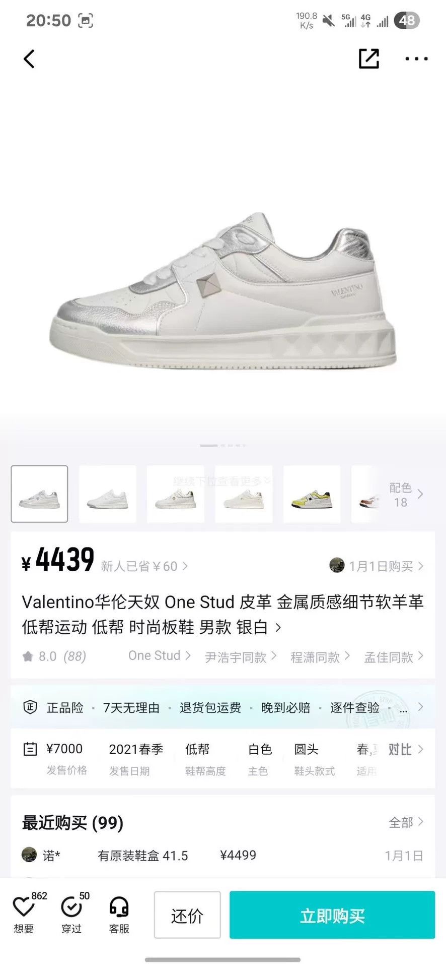 Valentino Valentino White Lowtop Sneakers 41 Men Size US 8.5 / EU 41-42 - 8 Thumbnail