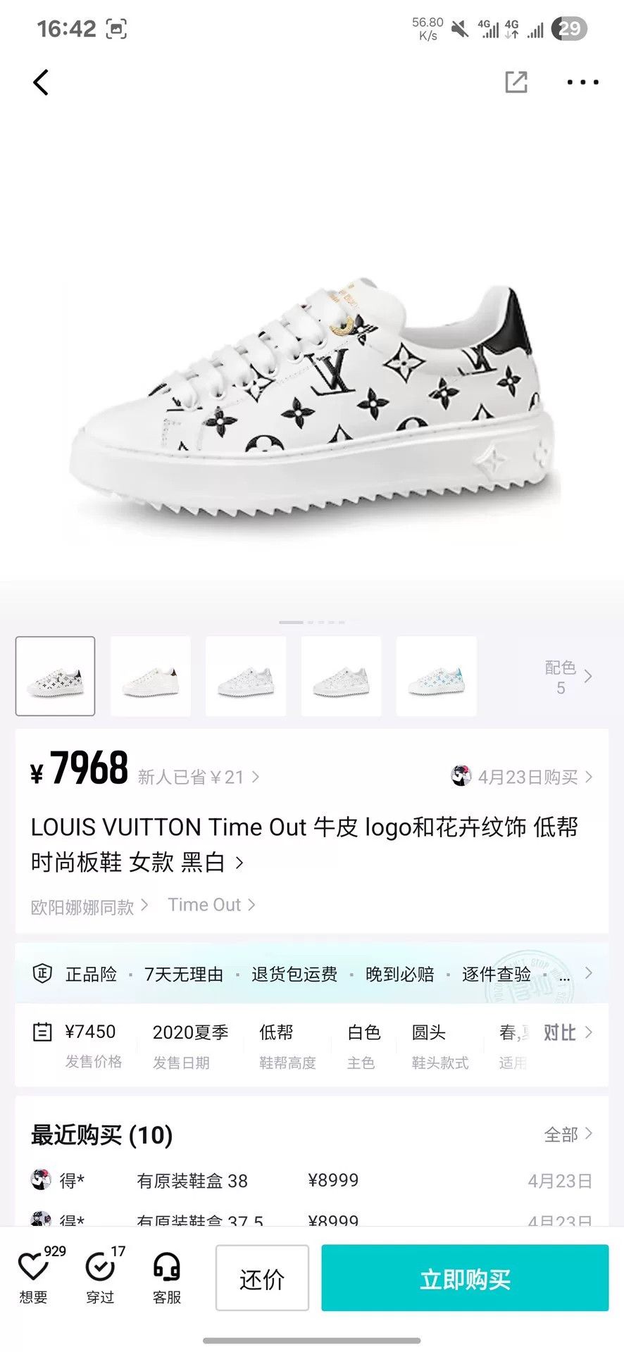 Louis Vuitton Louis Vuitton Black Lowtop Sneakers 39 Men Size US 6.5 / EU 39-40 - 5 Thumbnail
