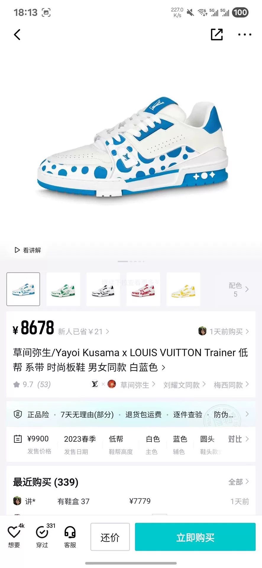 Louis Vuitton Louis Vuitton Training Blue Lowtop Sneakers 42 Men Size US 9 / EU 42 - 7 Thumbnail