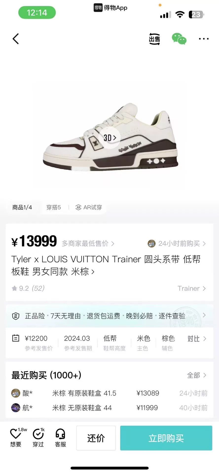 Louis Vuitton Louis Vuitton Training White Lowtop Sneakers 40 Men Size US 7.5 / EU 40-41 - 8 Thumbnail