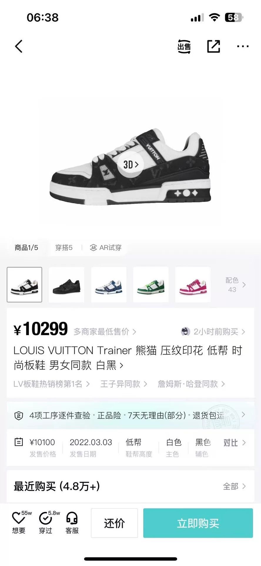 Louis Vuitton Louis Vuitton Training Black Lowtop Sneakers 39 Men Size US 6.5 / EU 39-40 - 9 Thumbnail