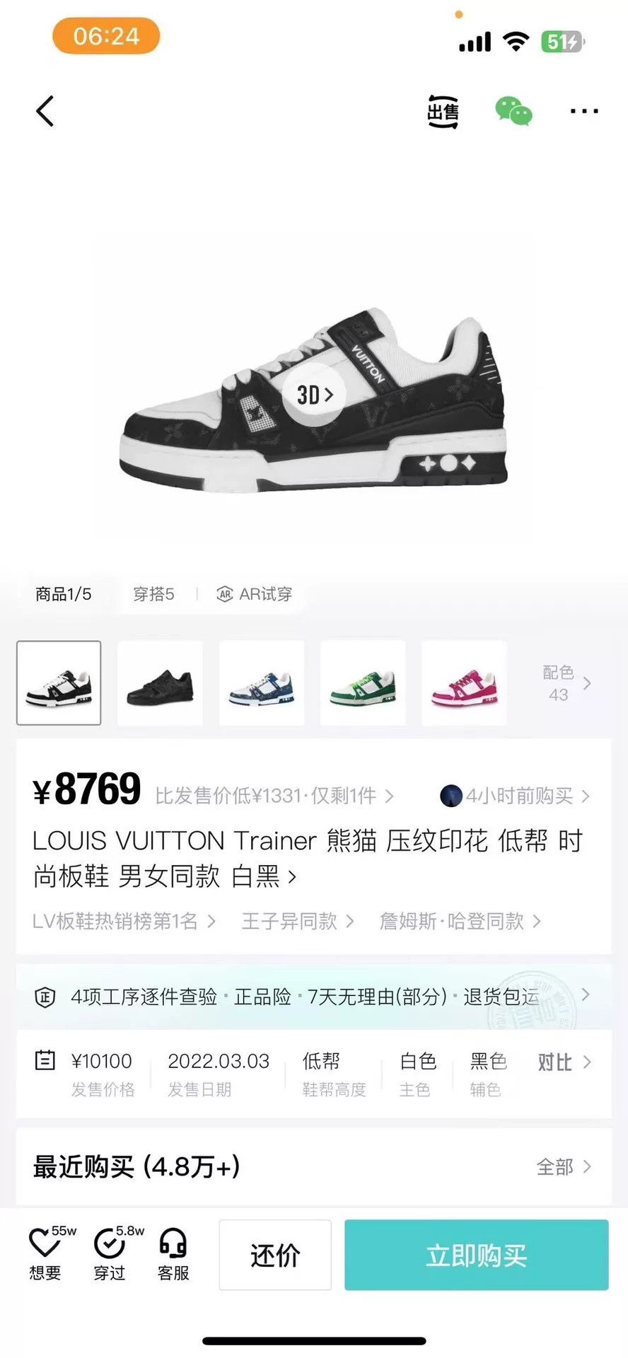 Louis Vuitton Louis Vuitton Training Black Lowtop Sneakers 39 Men Size US 6.5 / EU 39-40 - 8 Thumbnail