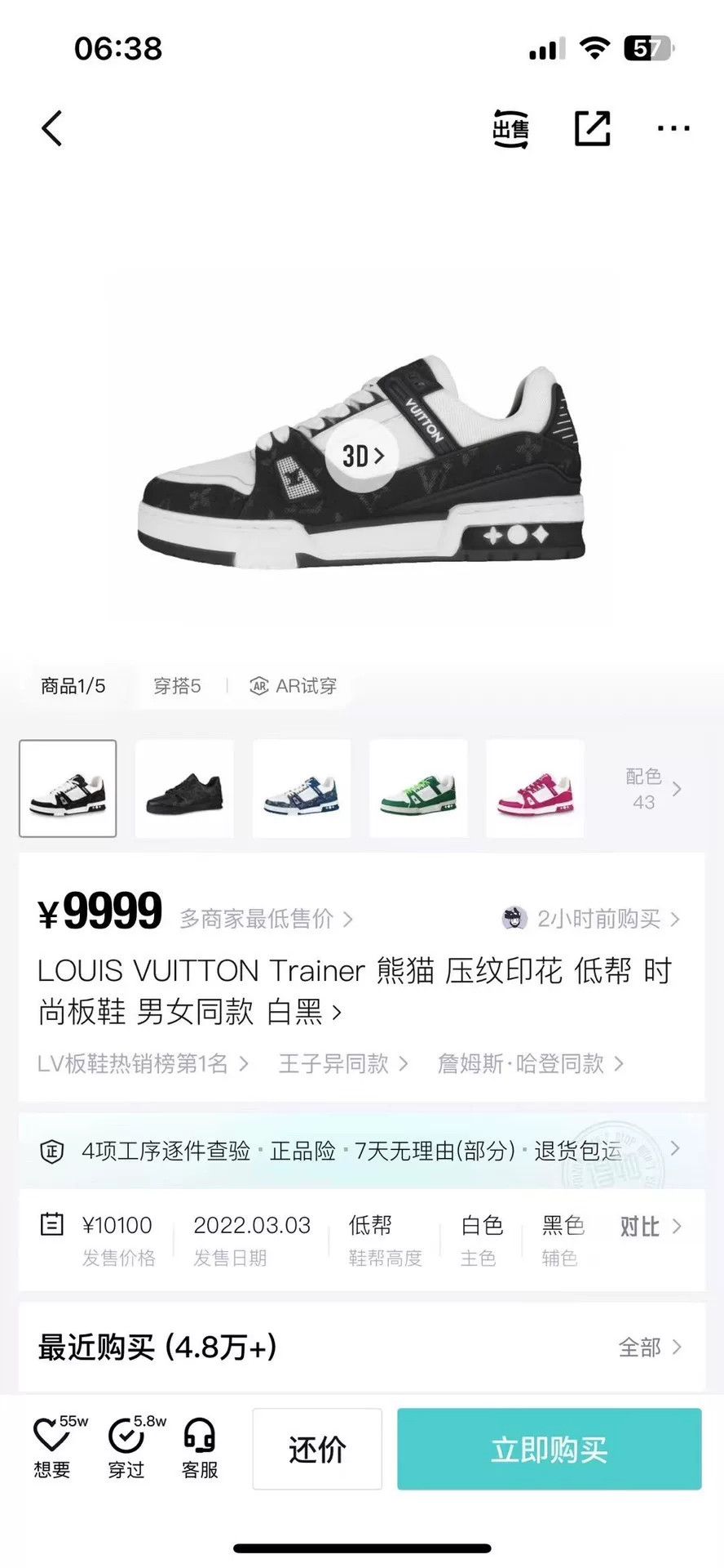 Louis Vuitton Louis Vuitton Training Black Lowtop Sneakers 42 Men Size US 9 / EU 42 - 8 Thumbnail