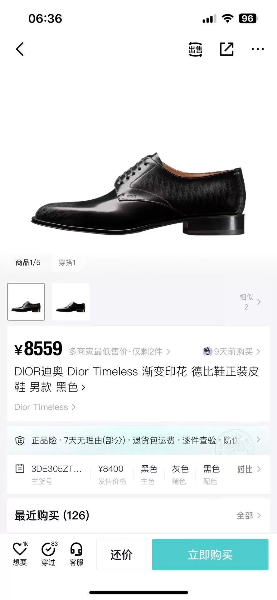 Dior Dior Lowtop Sneakers 43 Men Size US 10 / EU 43 - 8 Thumbnail