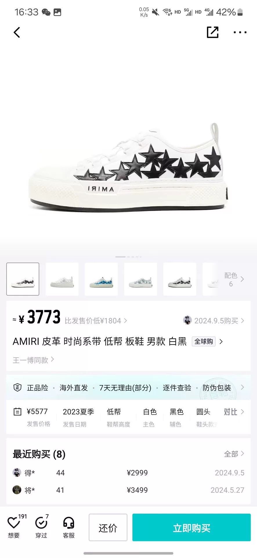 Amiri Amiri Black Lowtop Sneakers 43 Men Size US 10 / EU 43 - 8 Thumbnail