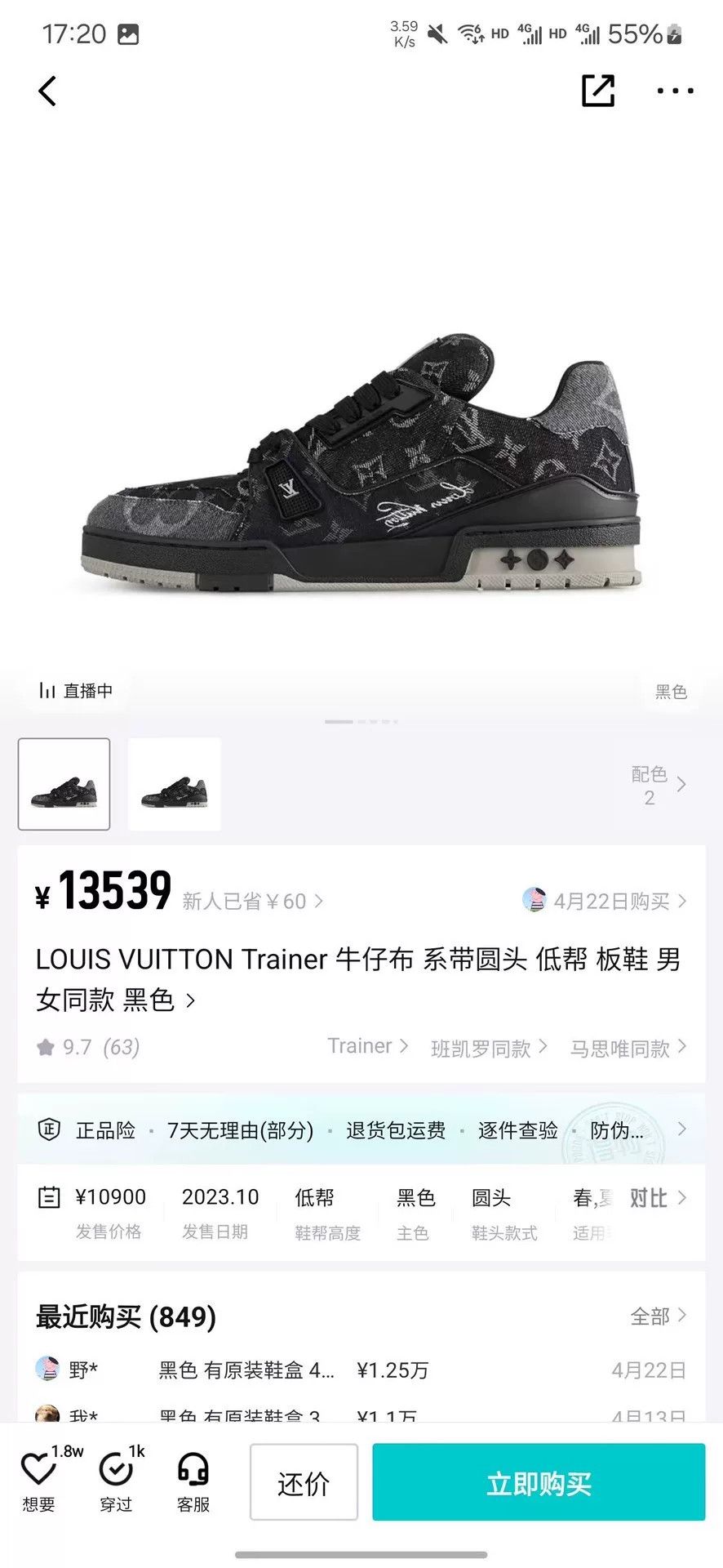 Louis Vuitton Louis Vuitton Training Gray Lowtop Sneakers 9 Men Size US 9 / EU 42 - 9 Thumbnail