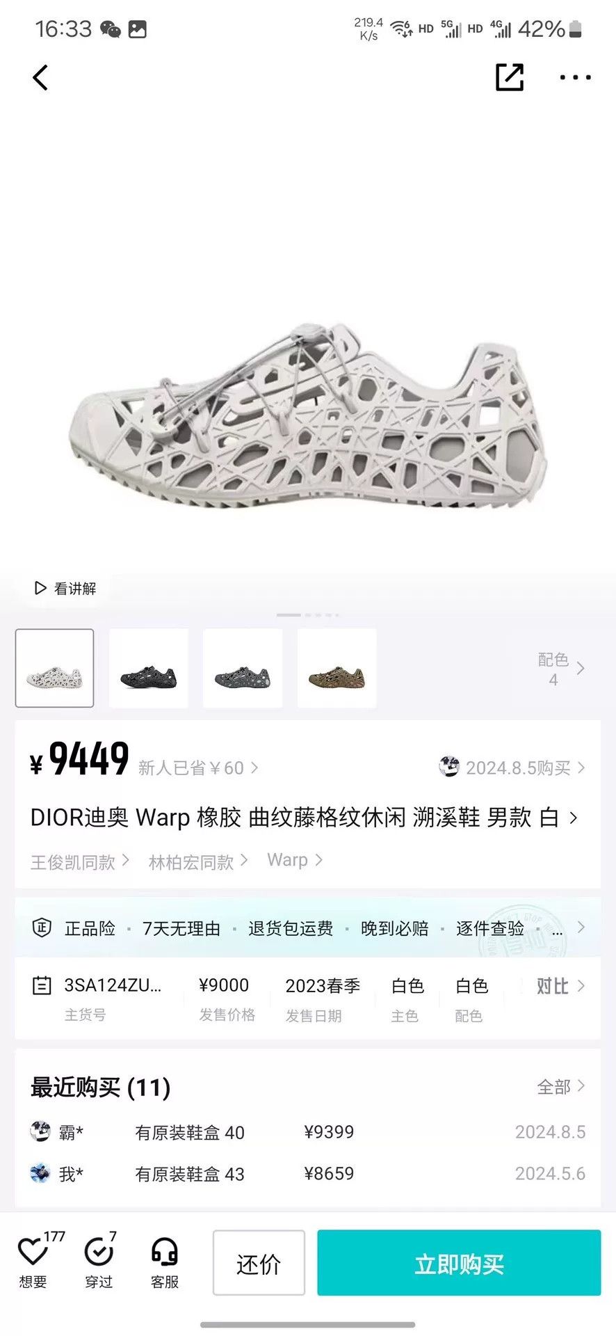 Dior Dior Sandals 41 Men Size US 8.5 / EU 41-42 - 8 Thumbnail