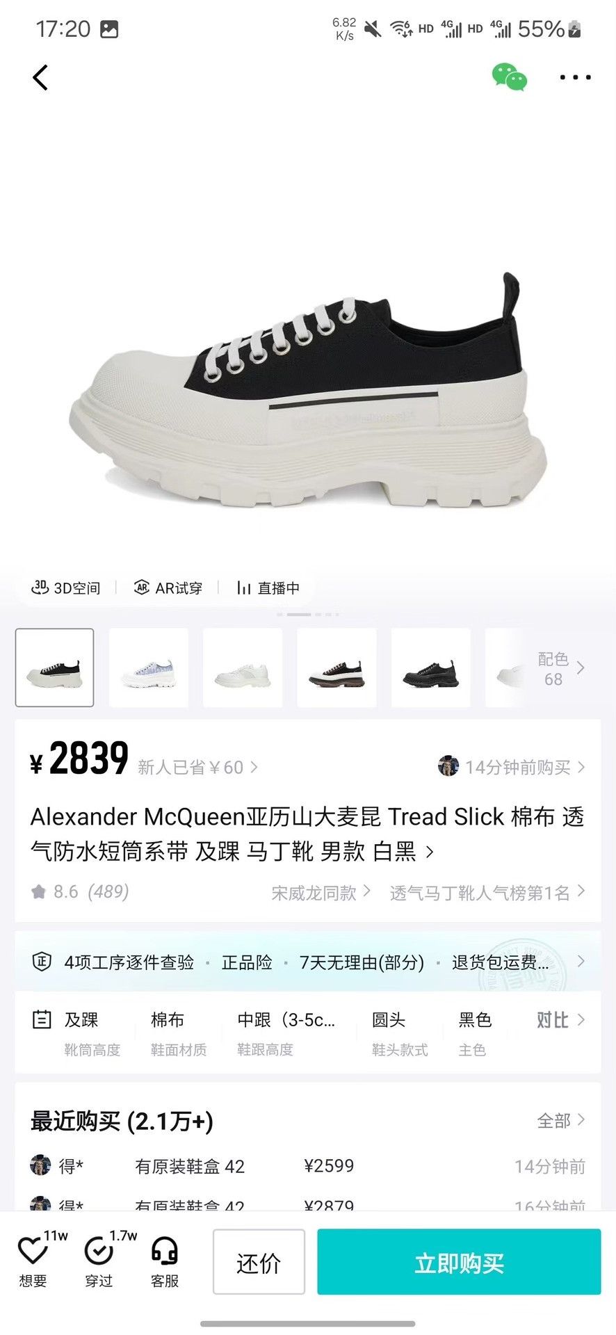 Alexander McQueen Alexander McQueen Black Boots 40 Men Size US 7.5 / EU 40-41 - 8 Thumbnail