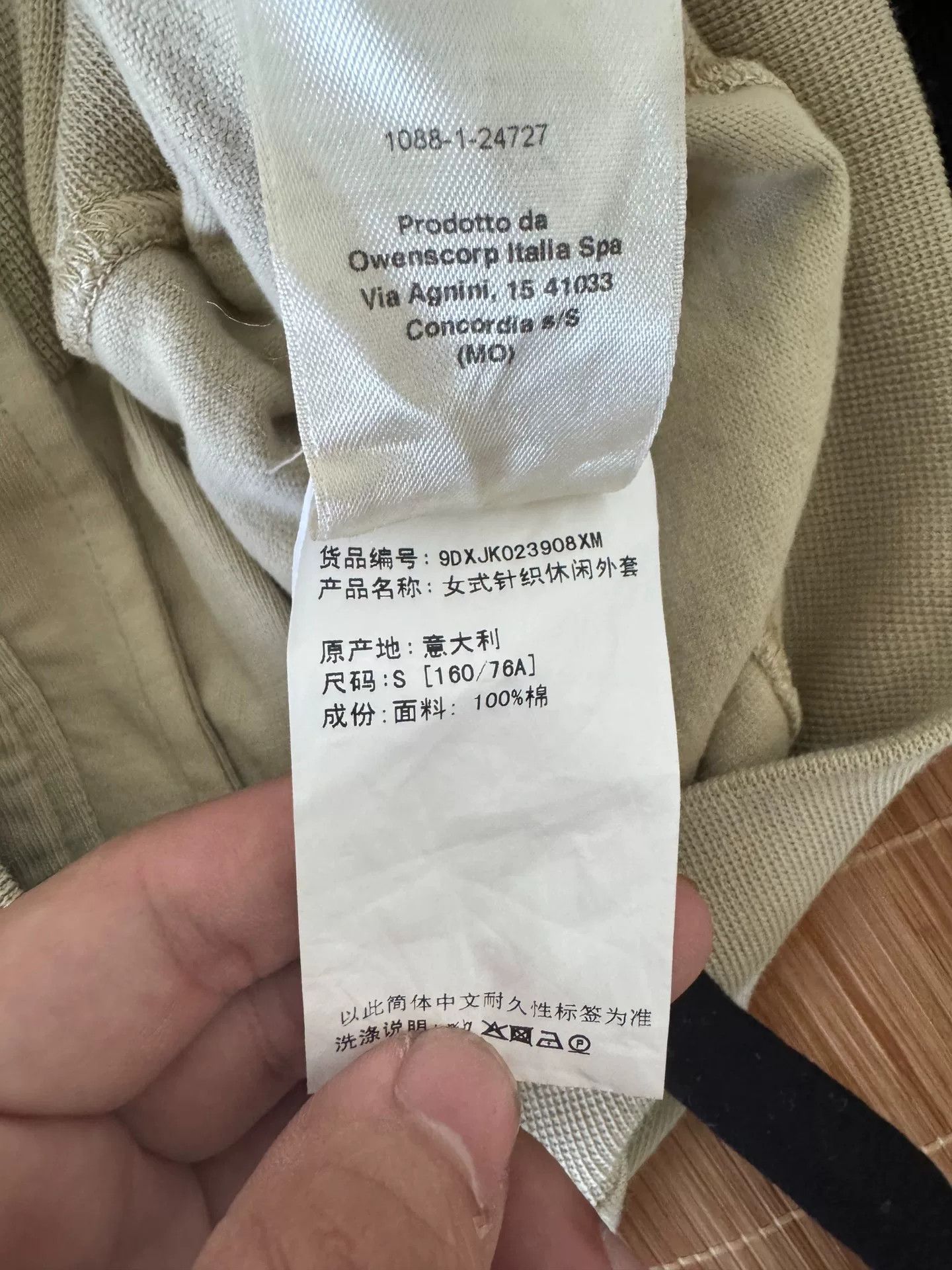 Rick Owens Rick Owens White Jacket S Women Size S / US 4 / IT 40 - 4 Thumbnail