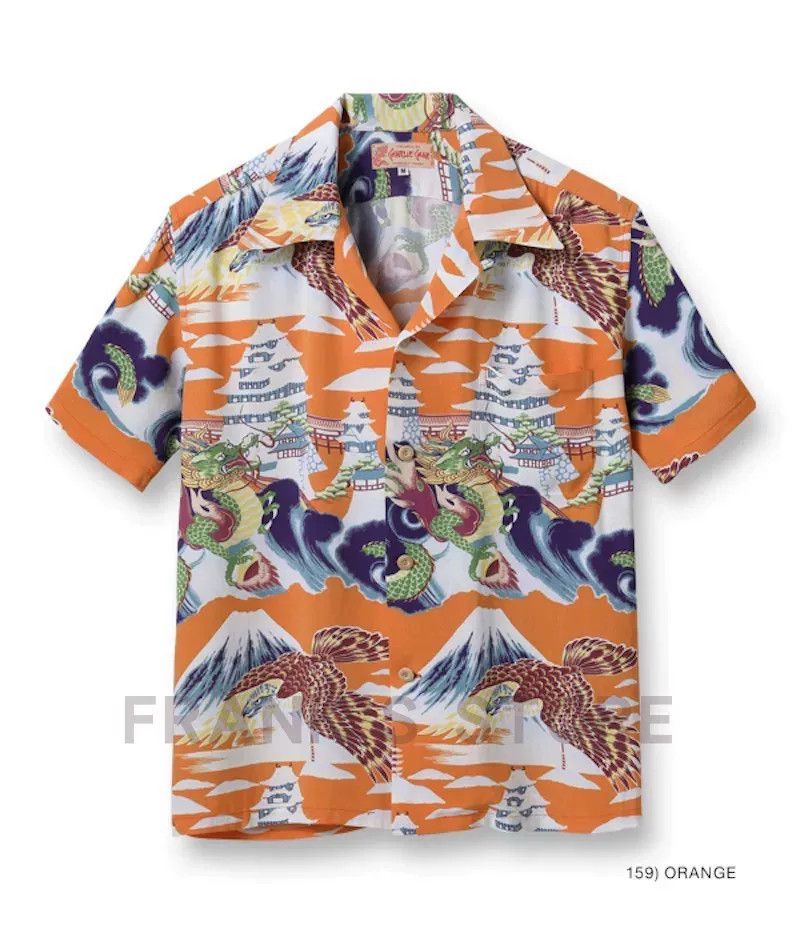 Sun Surf Hawaiian Style Retro Short Sleeve Shirt Size US S / EU 44-46 / 1 - 4 Thumbnail