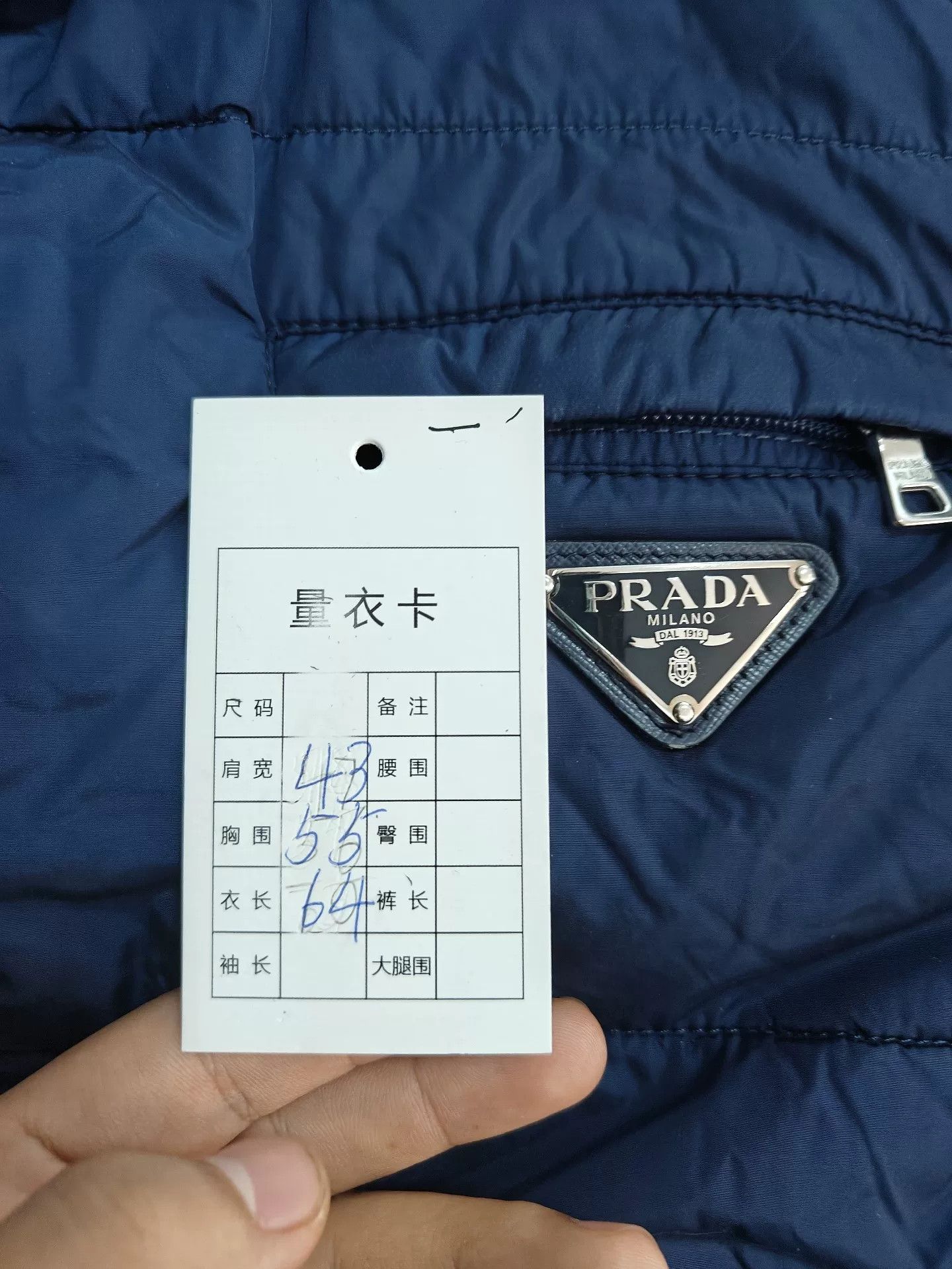 Prada Prada Metallic Triangle Cotton Vest Size M / US 6-8 / IT 42-44 - 4 Thumbnail