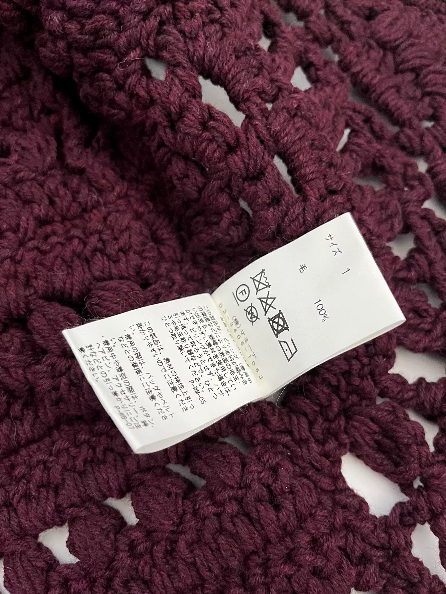 KEITAMARUYAMA KEITA MARUYAMA Crochet Lace Vest Size M / US 6-8 / IT 42-44 - 6 Thumbnail
