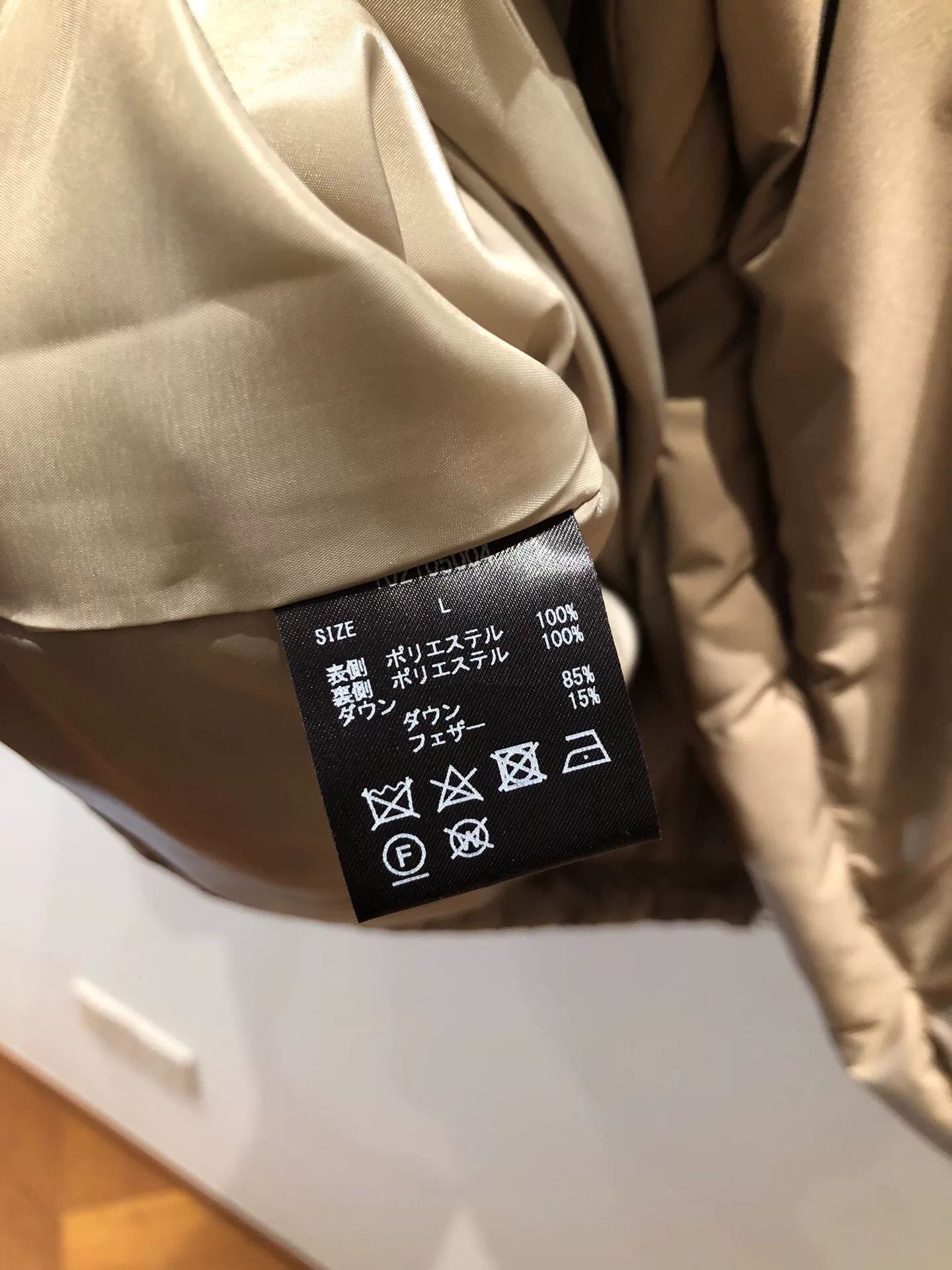 Japanese Brand Ryo Takashima Beige Down Jacket Size US L / EU 52-54 / 3 - 6 Thumbnail