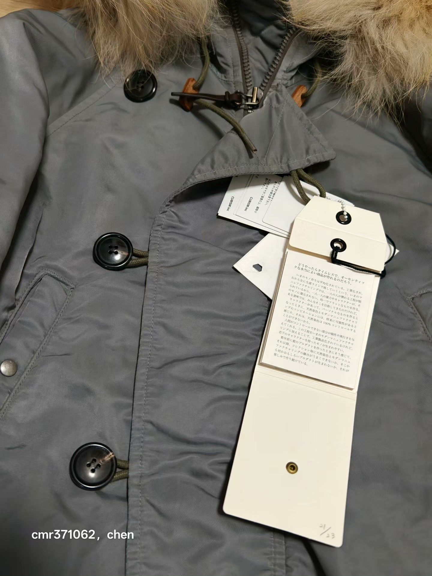 Visvim visvim 18AW Valdez Wool Pile Coat Size L / US 10 / IT 46 - 4 Thumbnail