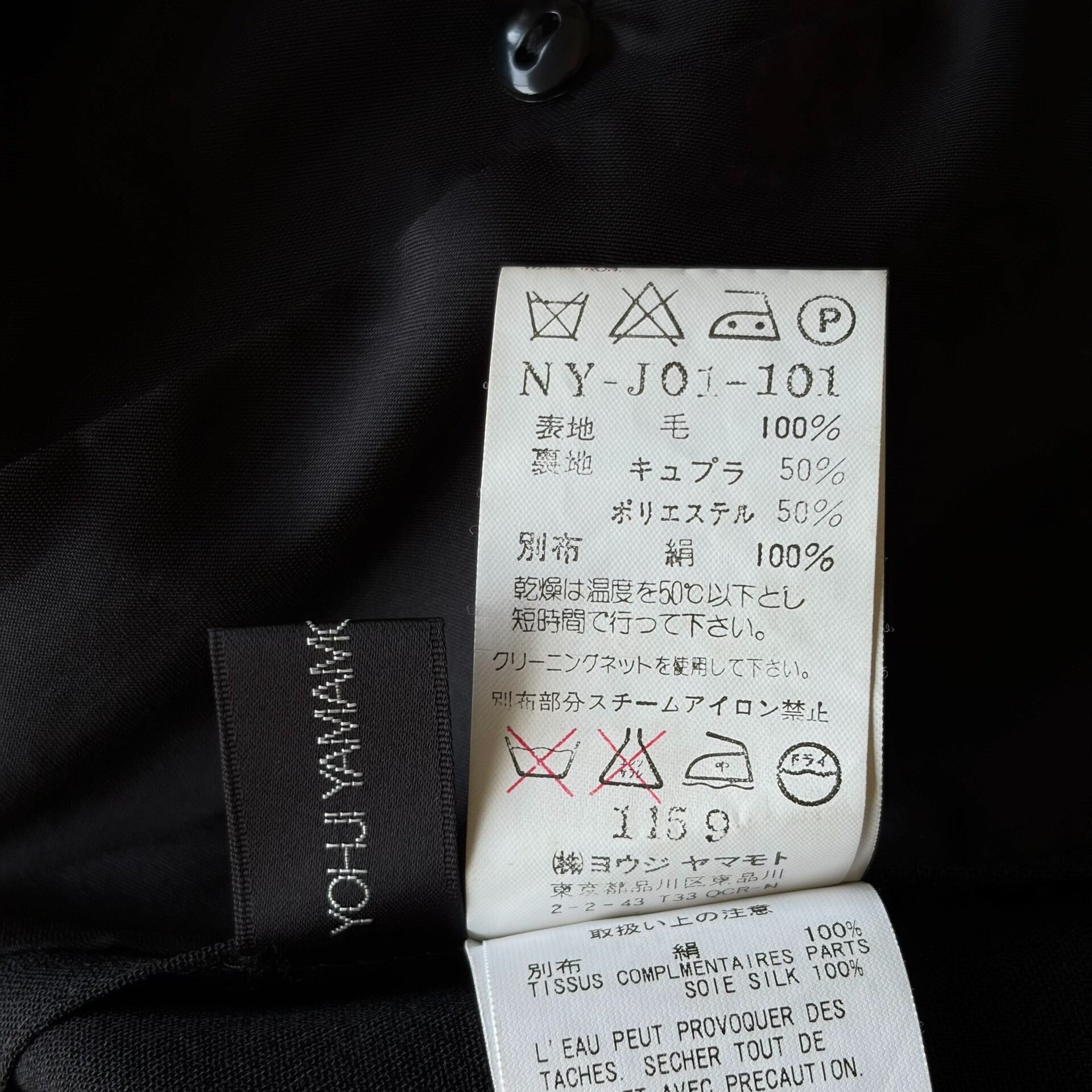 Yohji Yamamoto Yohji Yamamoto 05SS Deconstructed Blazer Size S / US 4 / IT 40 - 7 Thumbnail