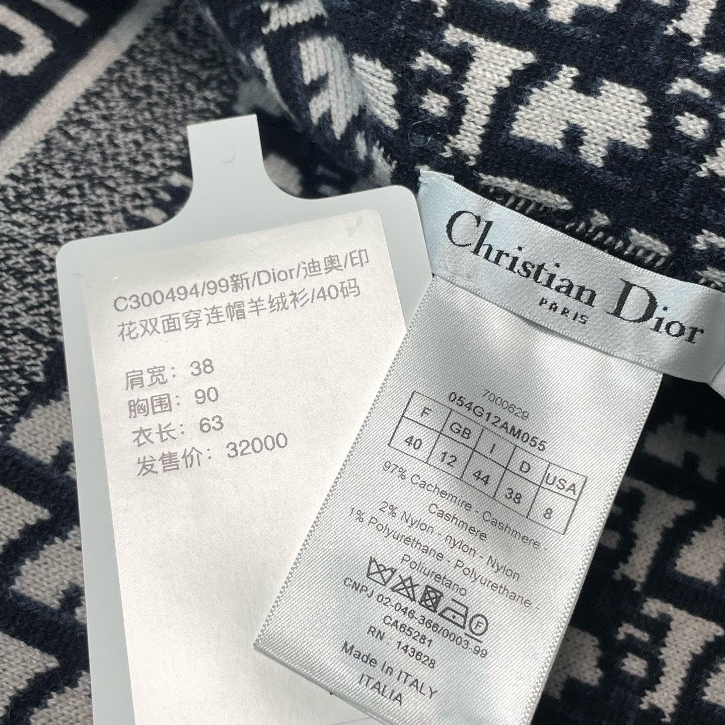 Dior Dior Printed Reversible Hooded Cashmere Sweater Size S / US 4 / IT 40 - 7 Thumbnail