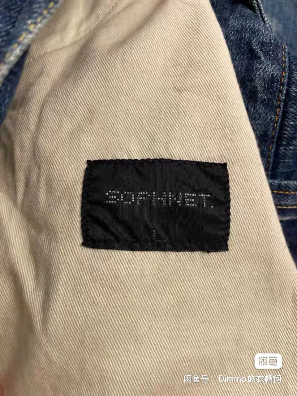 Sophnet. Sophnet X-146 Damaged Japanese Denim Size US 30 / EU 46 - 5 Thumbnail