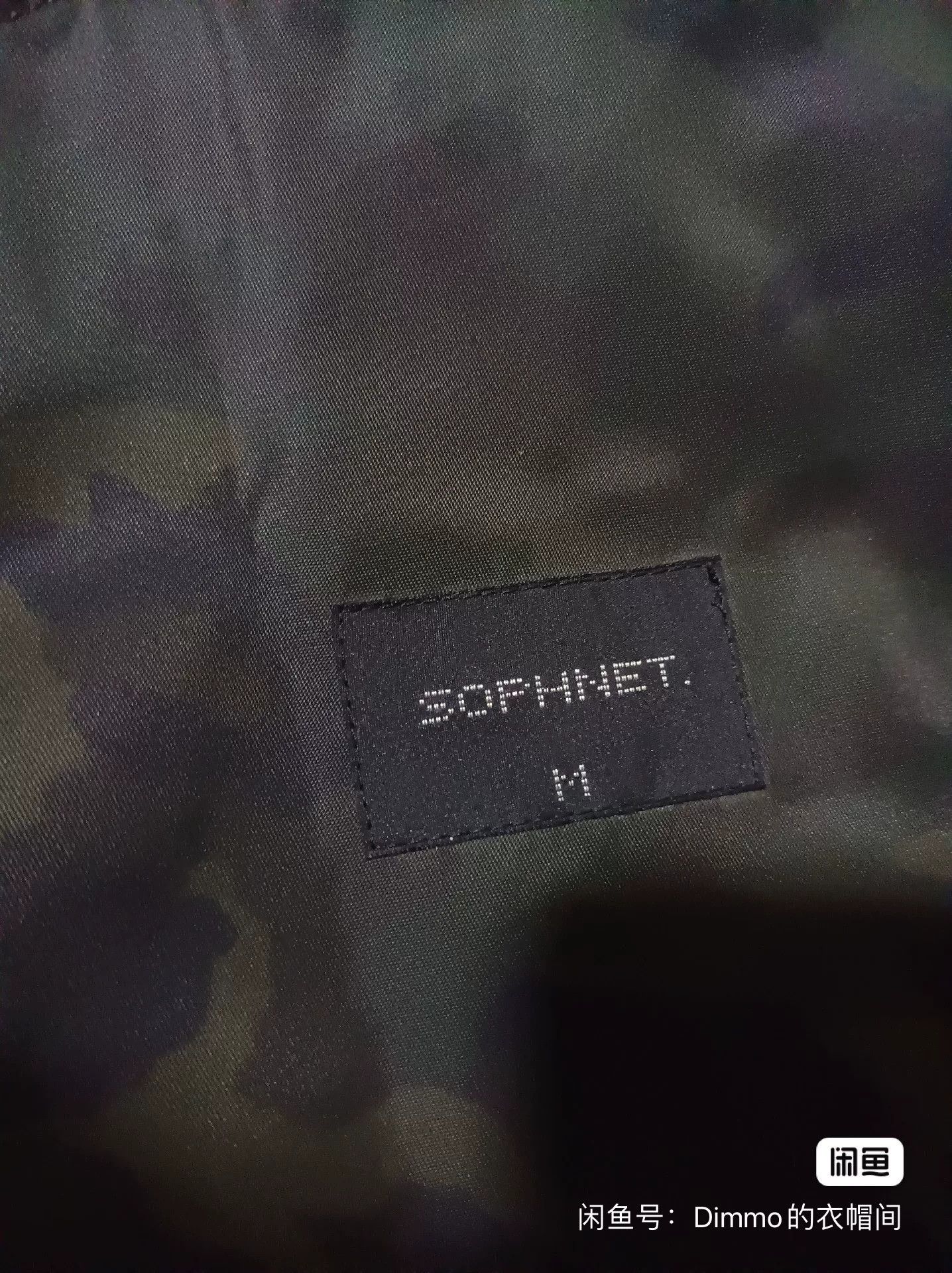 Sophnet. Sophnet Camouflage Utility Coach Jacket Size US M / EU 48-50 / 2 - 3 Thumbnail