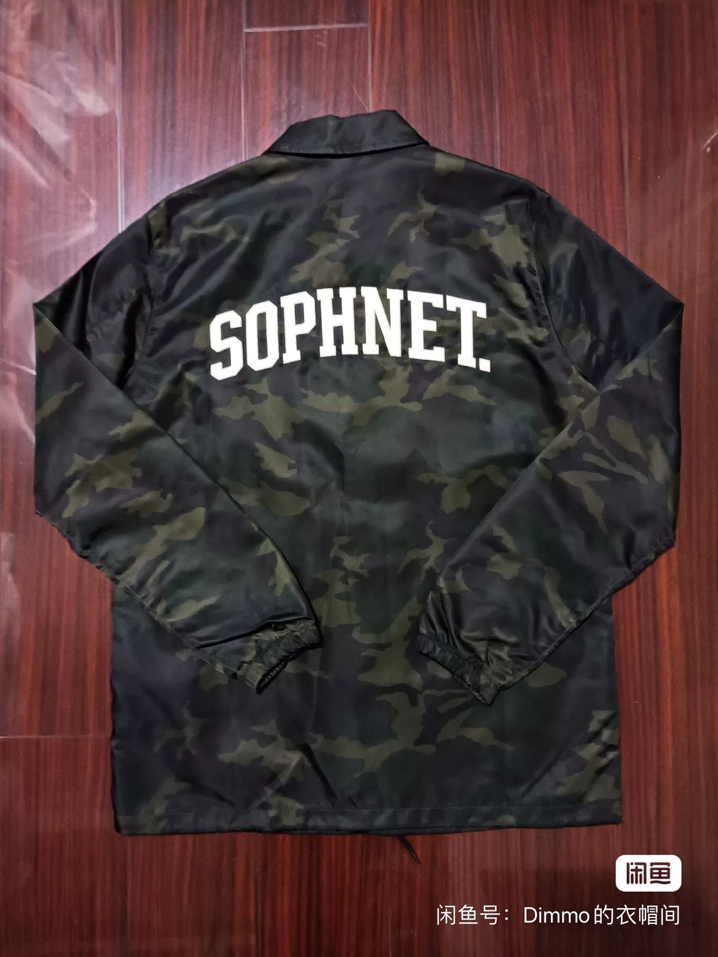Sophnet. Sophnet Camouflage Utility Coach Jacket Size US M / EU 48-50 / 2 - 4 Thumbnail