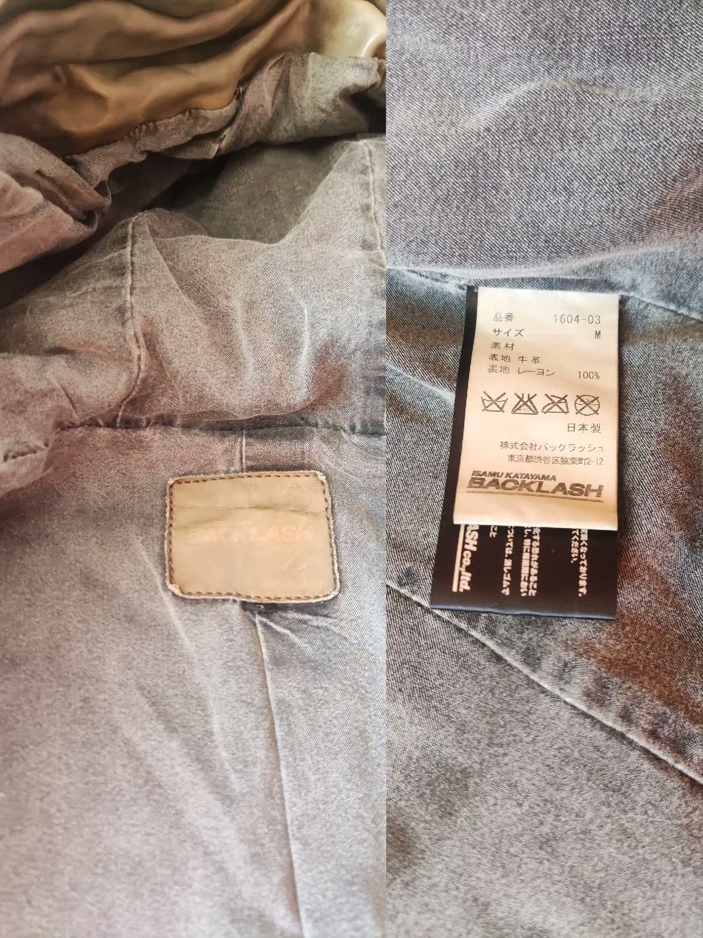 Japanese Brand Katayama Isamu Long Leather Coat Size US M / EU 48-50 / 2 - 8 Thumbnail