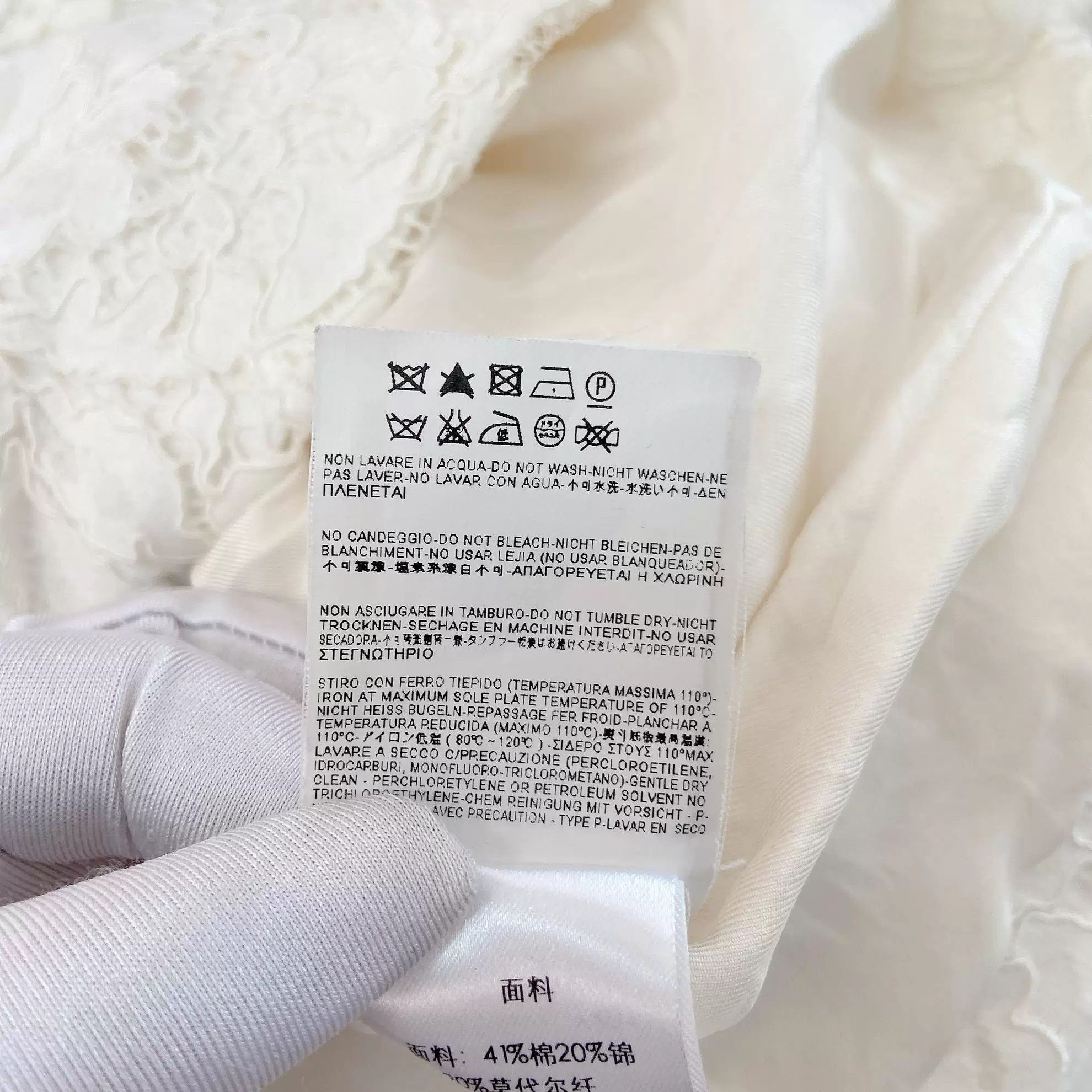 Saint Laurent Paris Saint Laurent White Floral Lace Short-Sleeve Dress Size S / US 4 / IT 40 - 8 Thumbnail