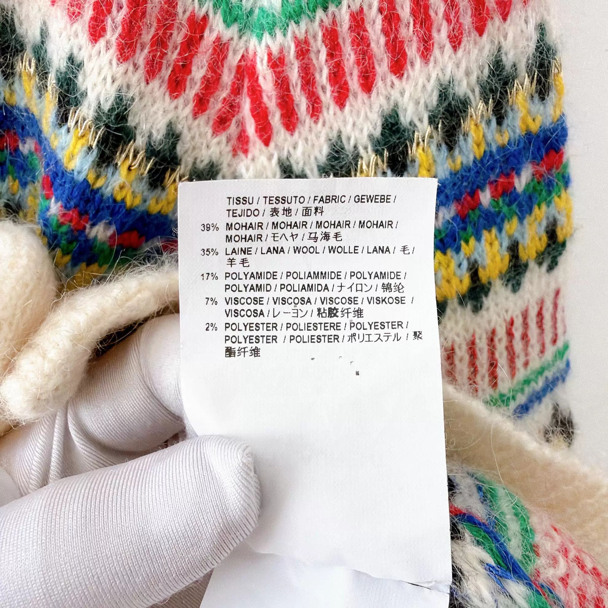 Saint Laurent Paris Saint Laurent Cream Striped Cardigan Size M / US 6-8 / IT 42-44 - 9 Thumbnail