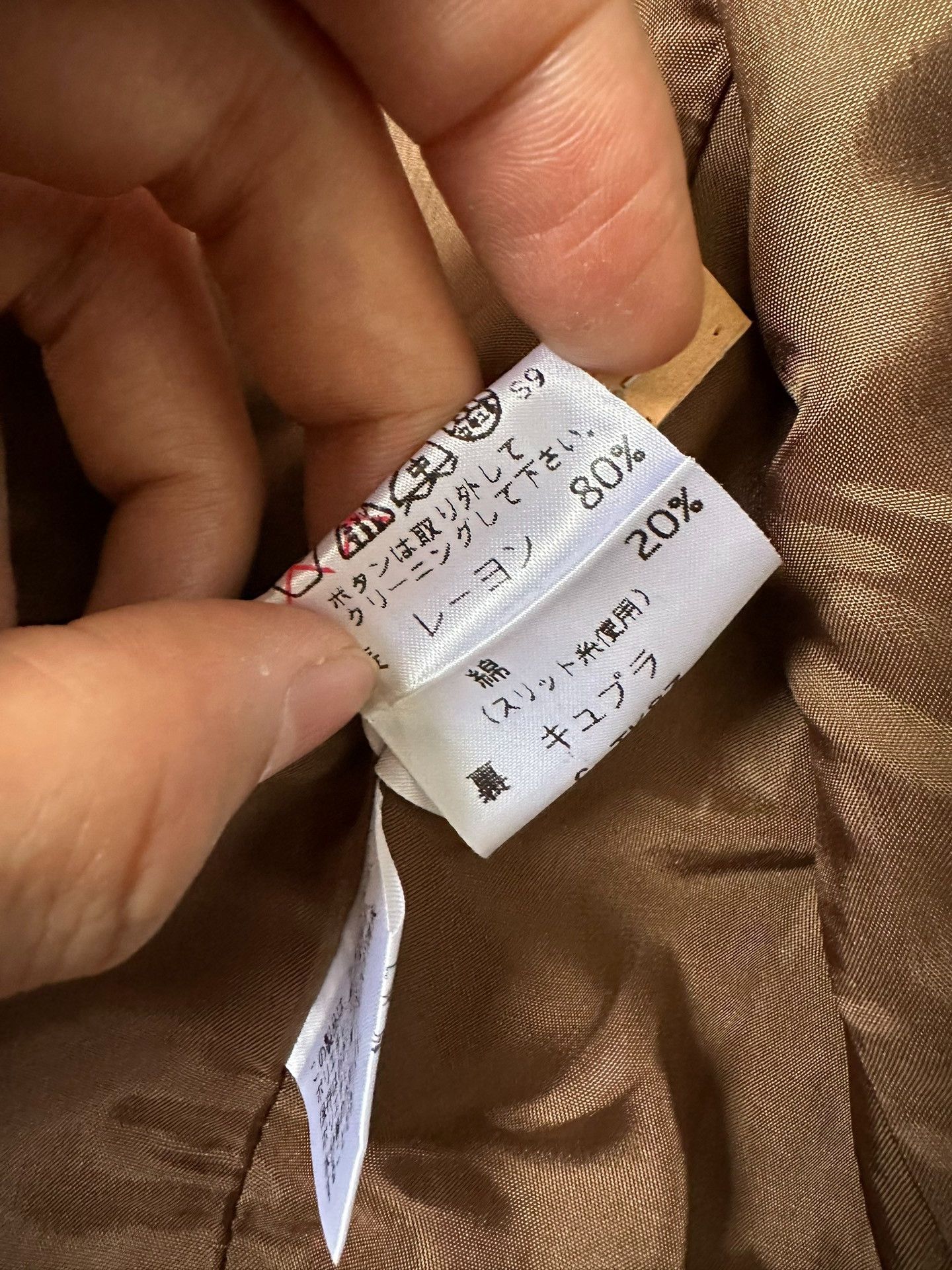 Saint Laurent Paris Yves Saint Laurent Vintage Brown Blazer Size S / US 4 / IT 40 - 8 Thumbnail