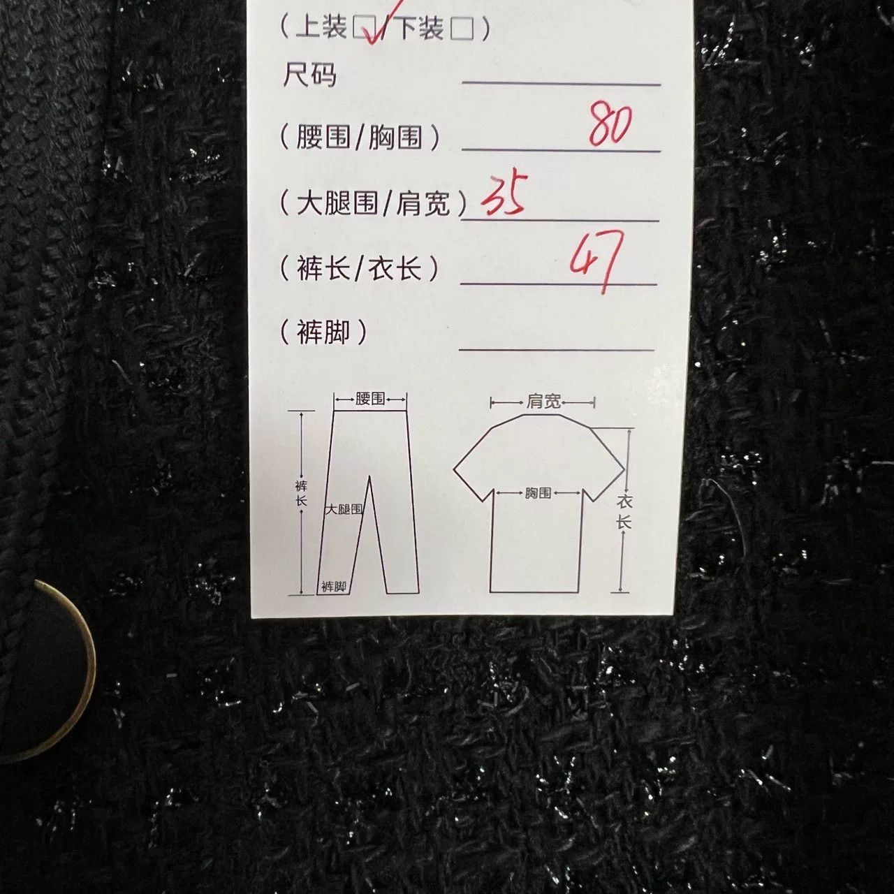 Saint Laurent Paris Saint Laurent Black White Tweed Jacket Size XXS / US 00 / IT 34 - 7 Thumbnail