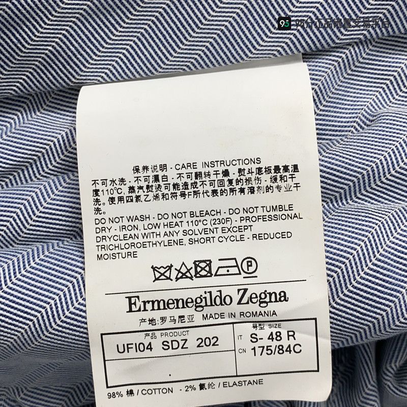 Ermenegildo Zegna Ermenegildo Zegna Check Casual Pants Size US 30 / EU 46 - 2 Thumbnail