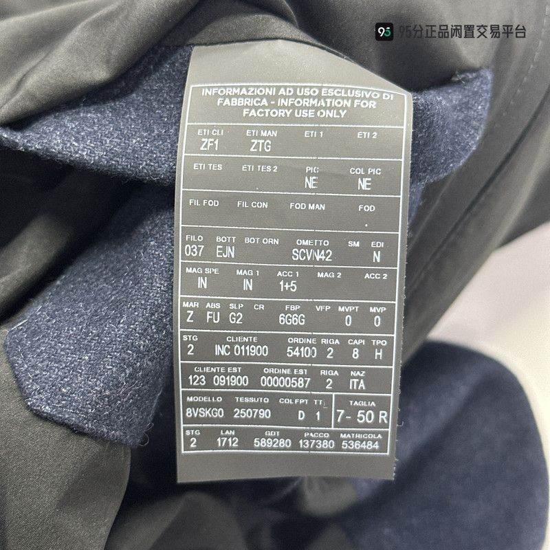 Ermenegildo Zegna Ermenegildo Zegna FW21 Men's Double-Layer Collar Suit Jacket Size US M / EU 48-50 / 2 - 4 Thumbnail