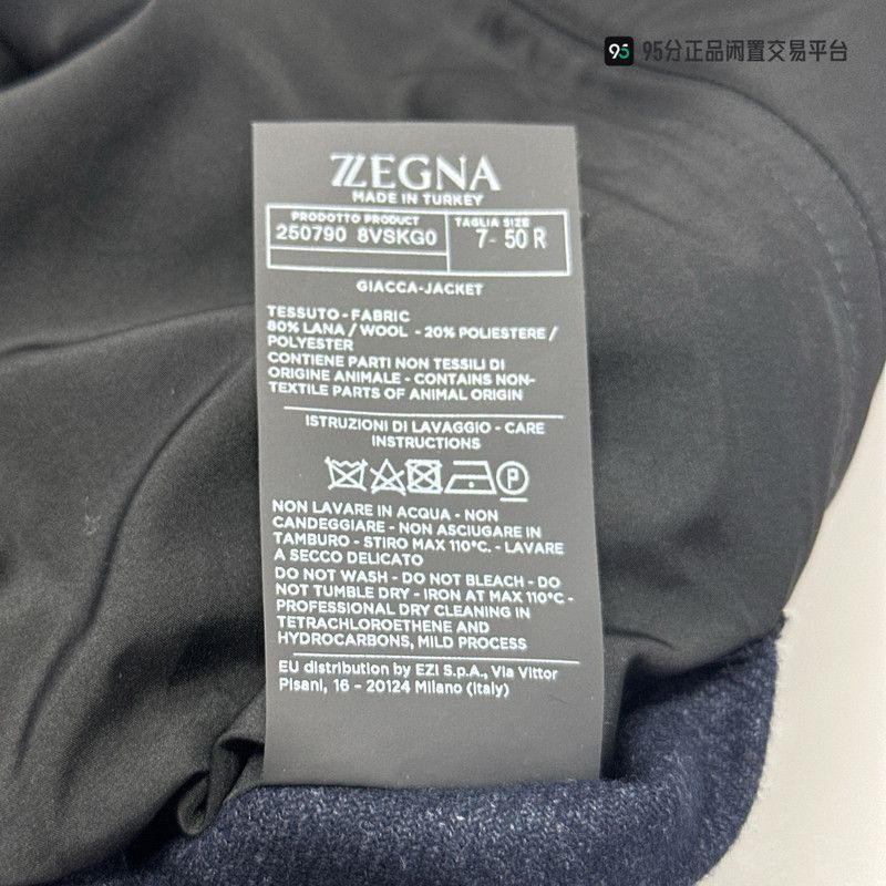 Ermenegildo Zegna Ermenegildo Zegna FW21 Men's Double-Layer Collar Suit Jacket Size US M / EU 48-50 / 2 - 6 Thumbnail