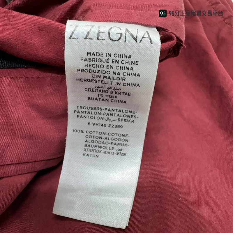 Ermenegildo Zegna Ermenegildo Zegna Casual Comfortable Pants Size US 36 / EU 52 - 8 Thumbnail