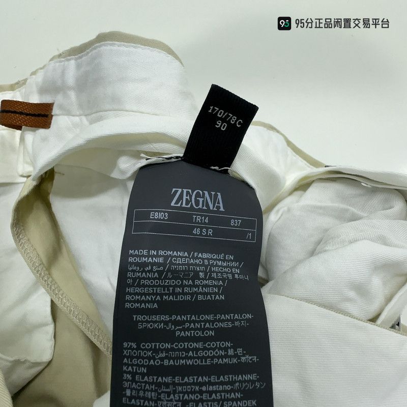 Ermenegildo Zegna Zegna Men's Straight-Leg Solid Casual Pants Size US 28 / EU 44 - 4 Thumbnail