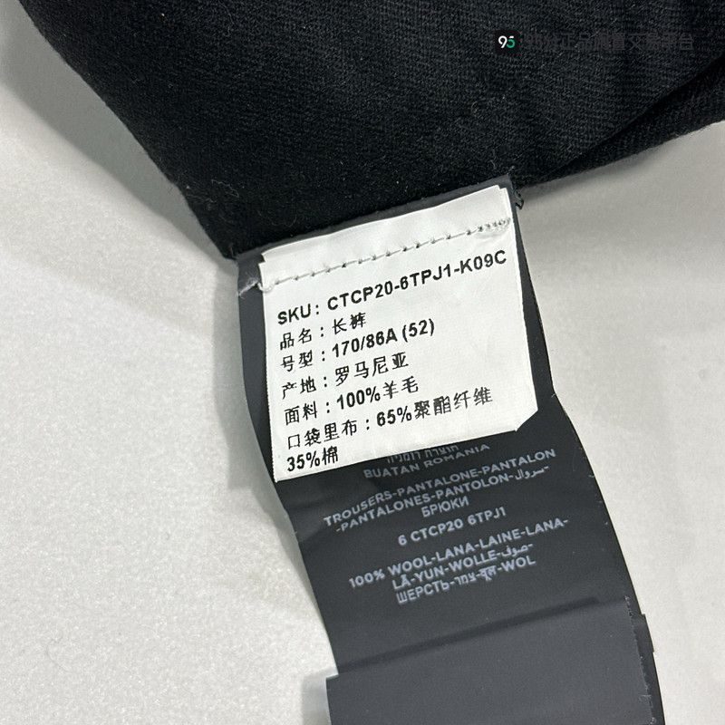 Ermenegildo Zegna Ermenegildo Zegna Solid Drawstring Sport Casual Pants Size US 34 / EU 50 - 6 Thumbnail