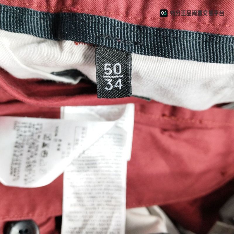 Ermenegildo Zegna Ermenegildo Zegna Casual Red Comfortable Pants Size US 32 / EU 48 - 7 Thumbnail