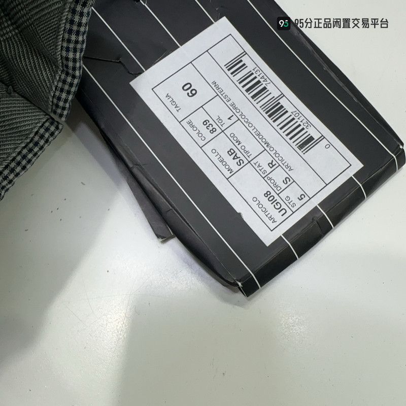 Ermenegildo Zegna Ermenegildo Zegna Casual Stylish Versatile Pants Size US 28 / EU 44 - 6 Thumbnail