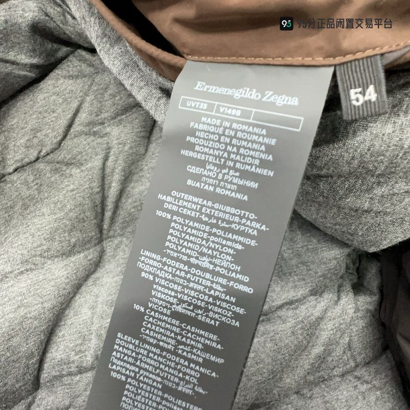 Ermenegildo Zegna Ermenegildo Zegna Solid Hooded Zip Down Jacket Size US L / EU 52-54 / 3 - 7 Thumbnail